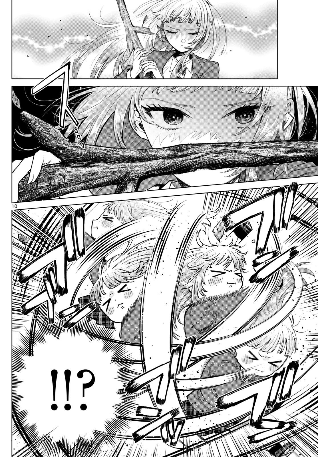 Akira Failing in Love Chapter 13 - Page 11