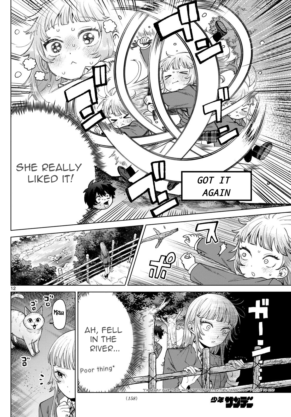 Akira Failing in Love Chapter 13 - Page 13