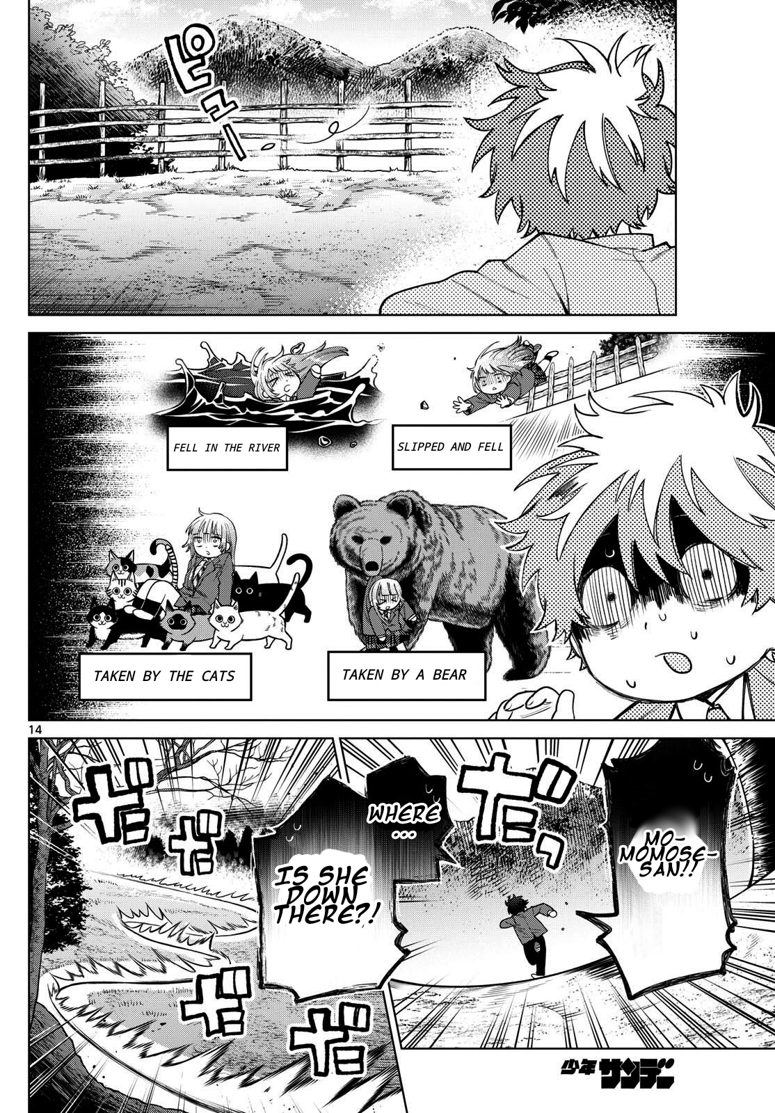 Akira Failing in Love Chapter 13 - Page 15