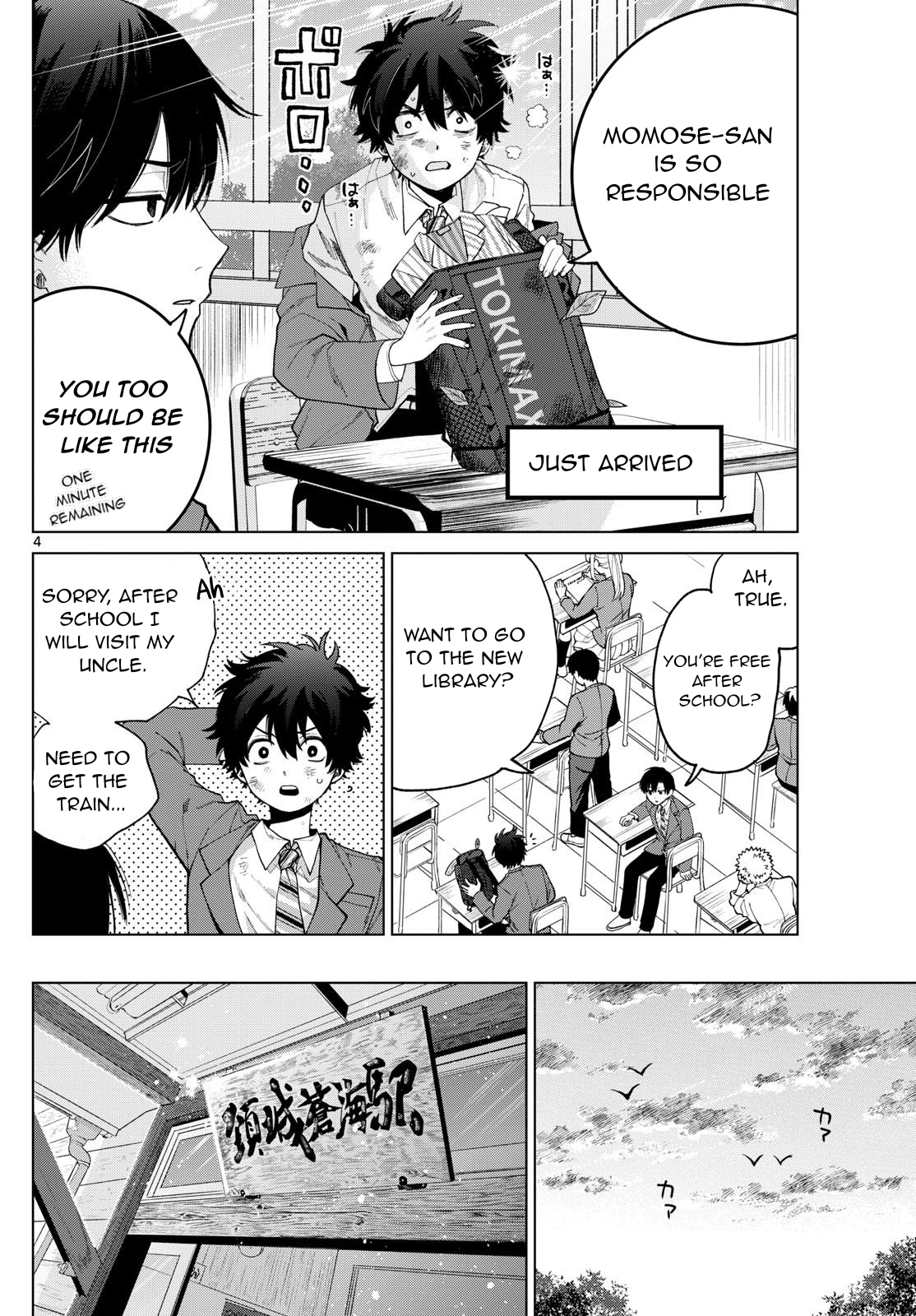 Akira Failing in Love Chapter 13 - Page 5