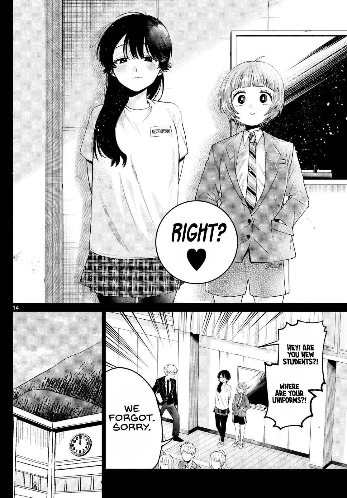 Akira Failing in Love Chapter 14 - Page 14