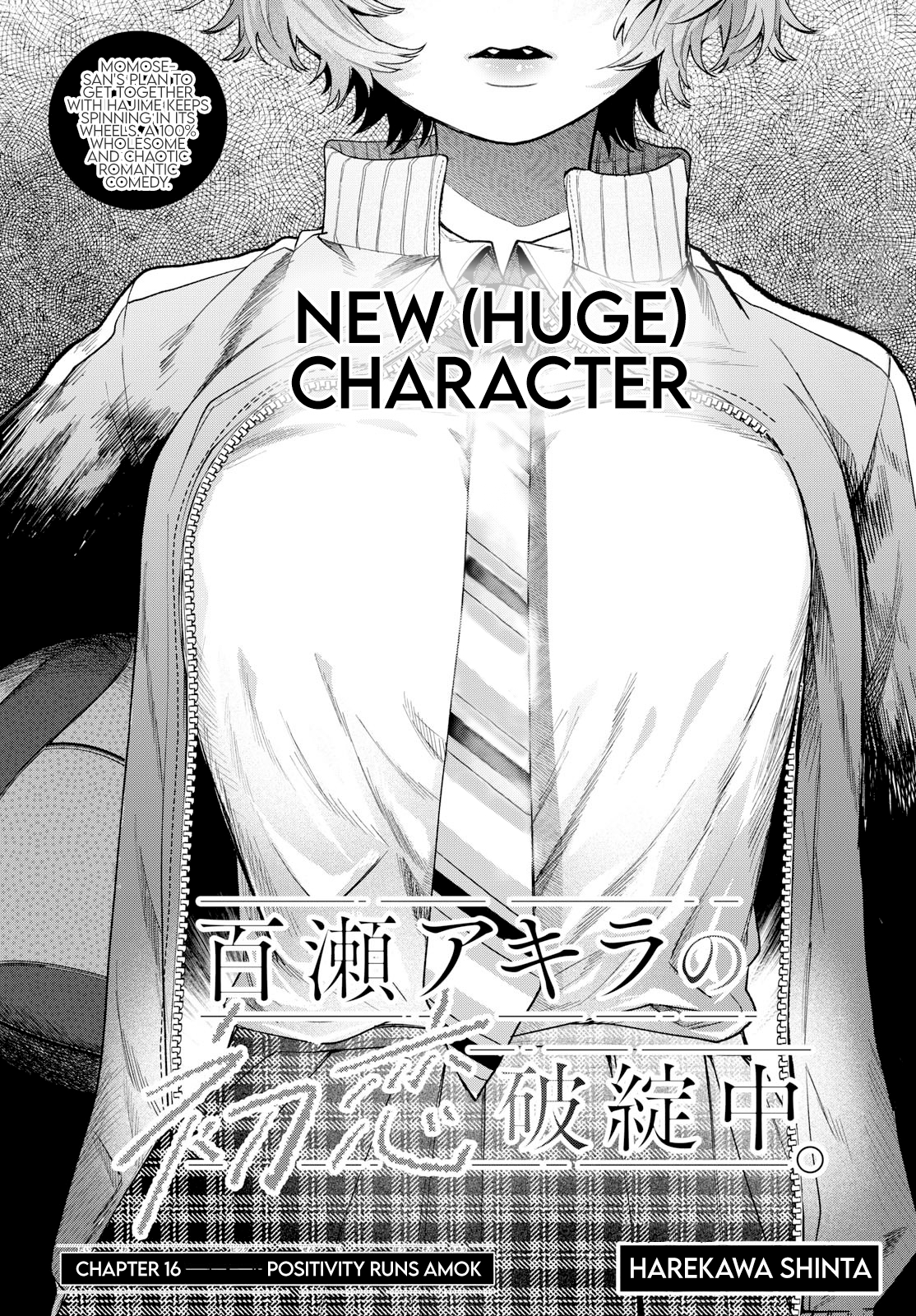 Akira Failing in Love Chapter 16 - Page 1