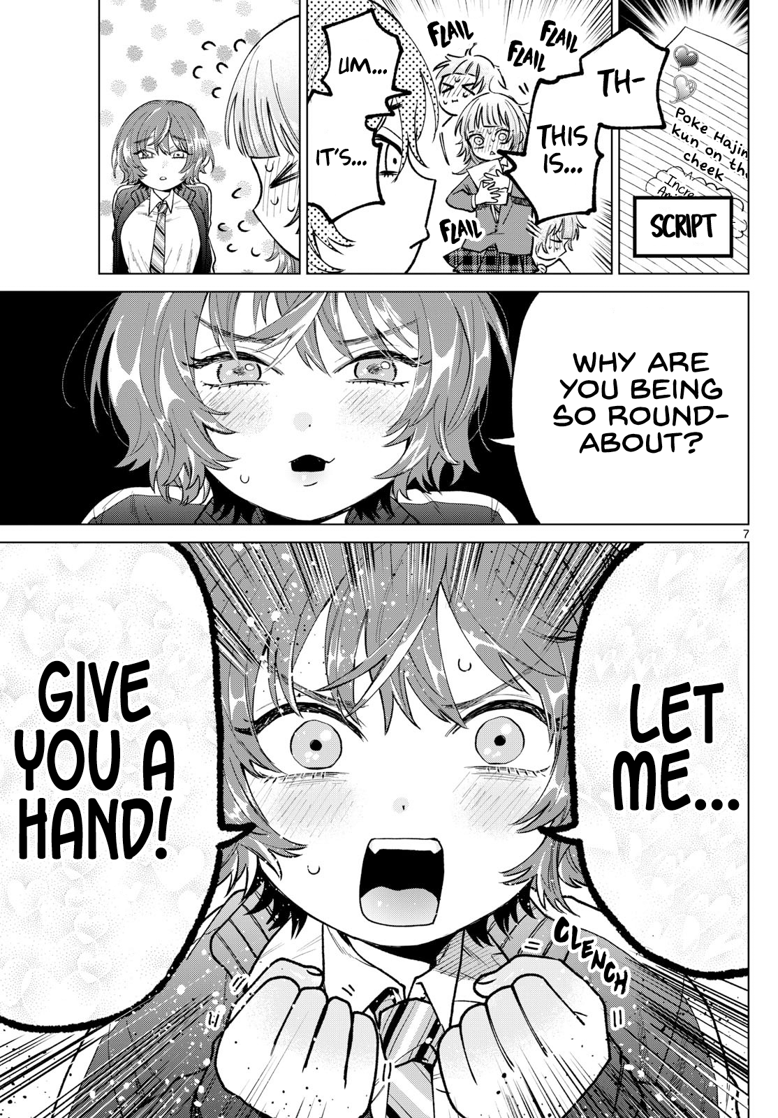 Akira Failing in Love Chapter 16 - Page 7