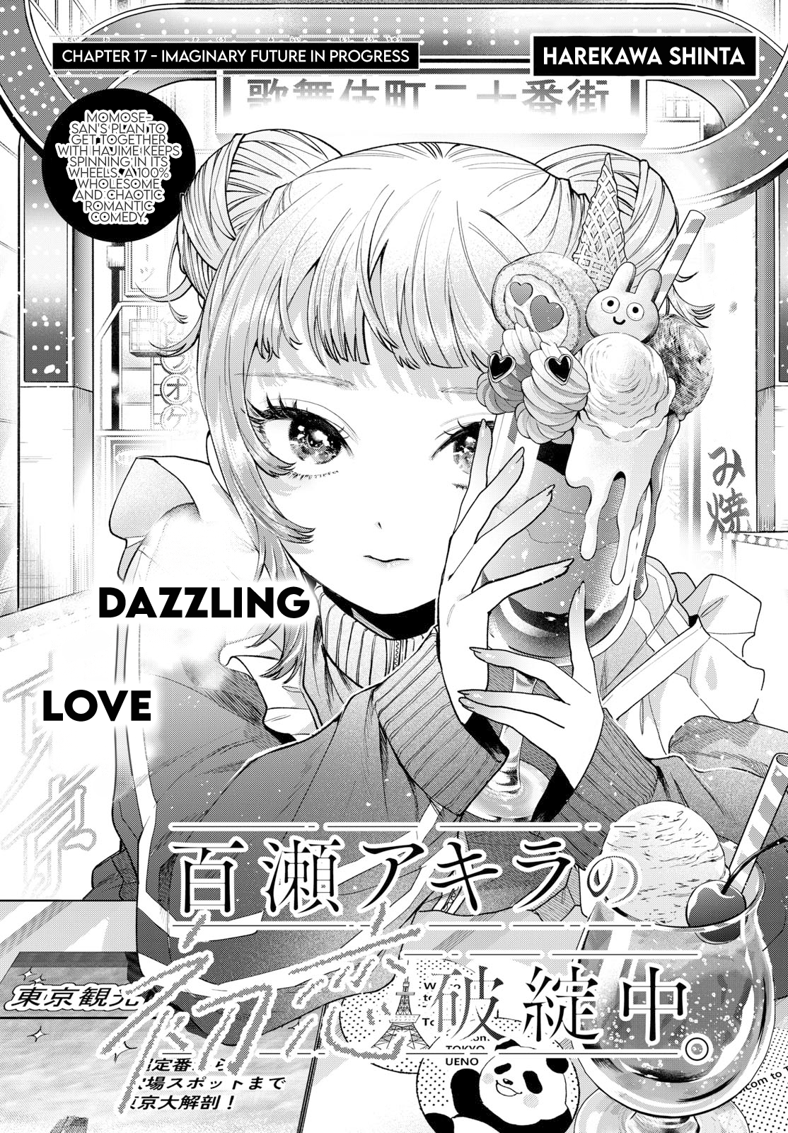 Akira Failing in Love Chapter 17 - Page 1
