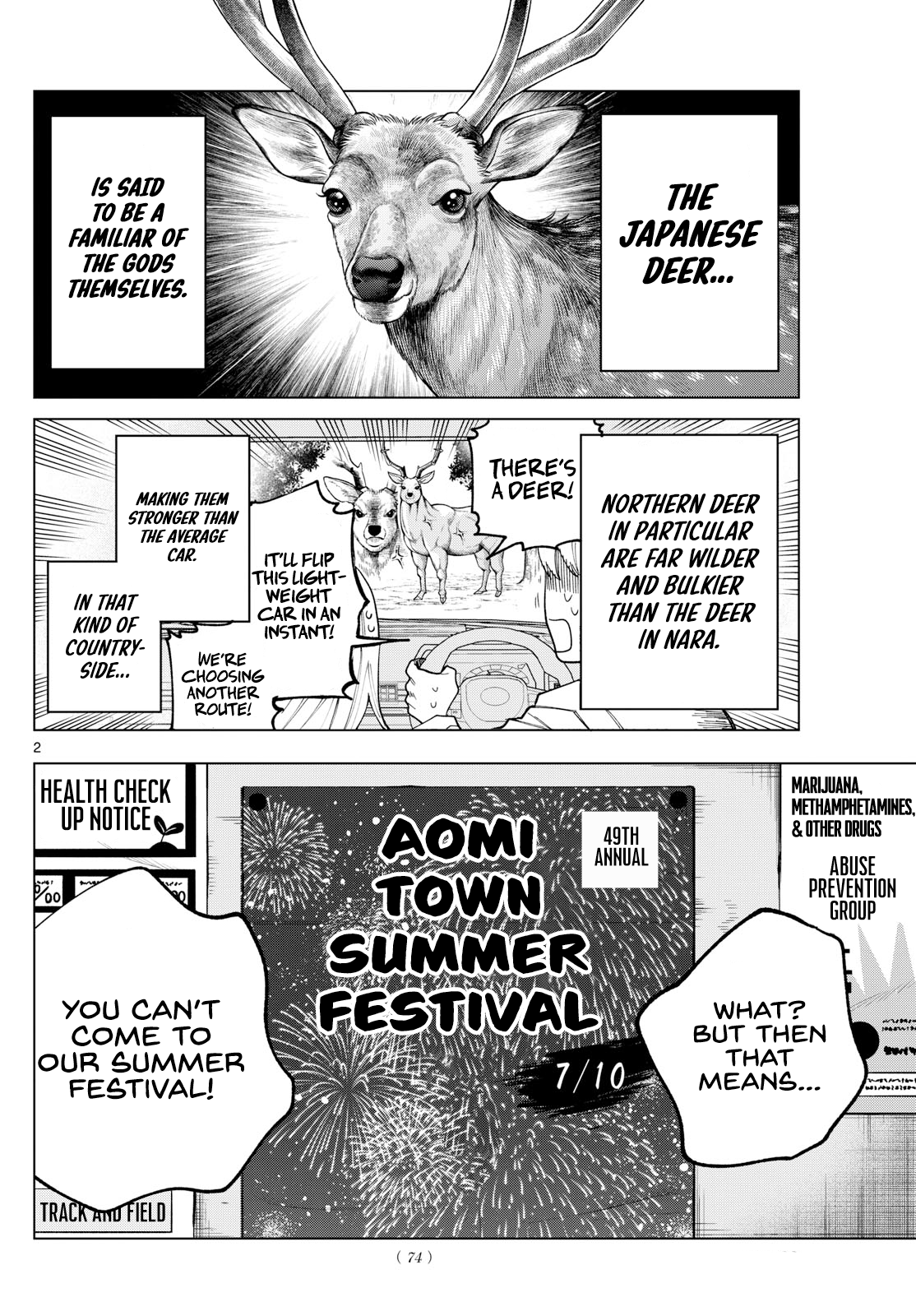 Akira Failing in Love Chapter 17 - Page 2
