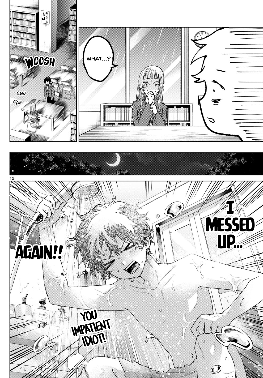 Akira Failing in Love Chapter 17 - Page 12