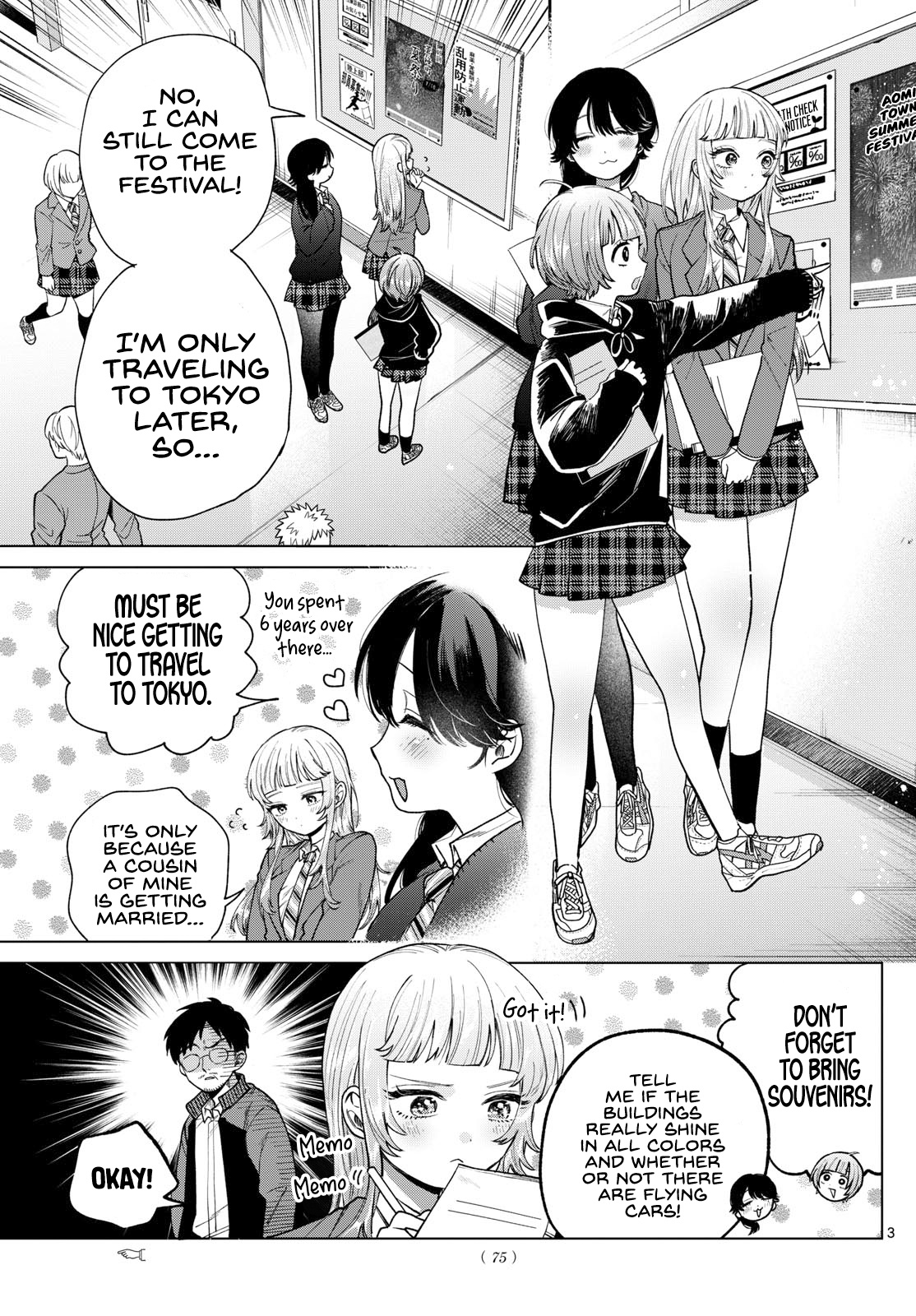 Akira Failing in Love Chapter 17 - Page 3
