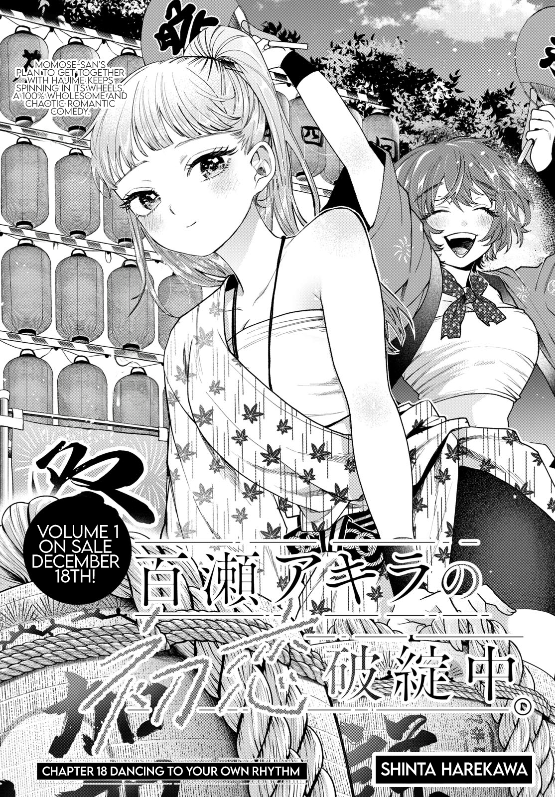 Akira Failing in Love Chapter 18 - Page 1