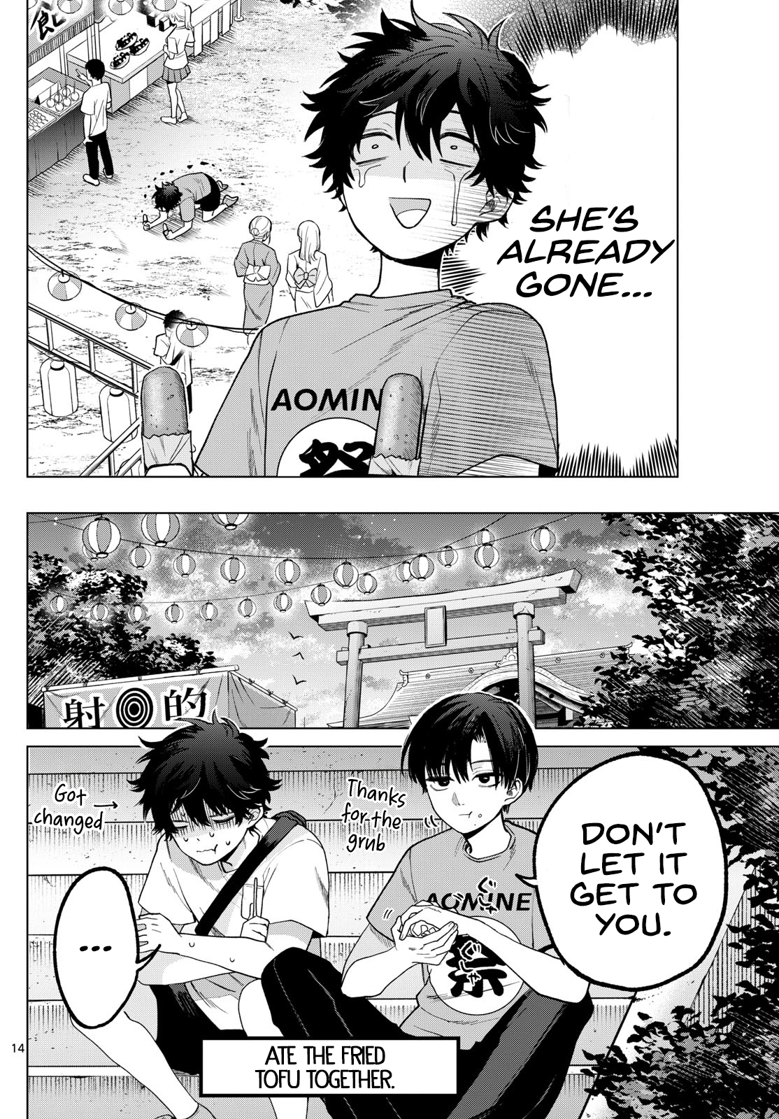 Akira Failing in Love Chapter 18 - Page 14