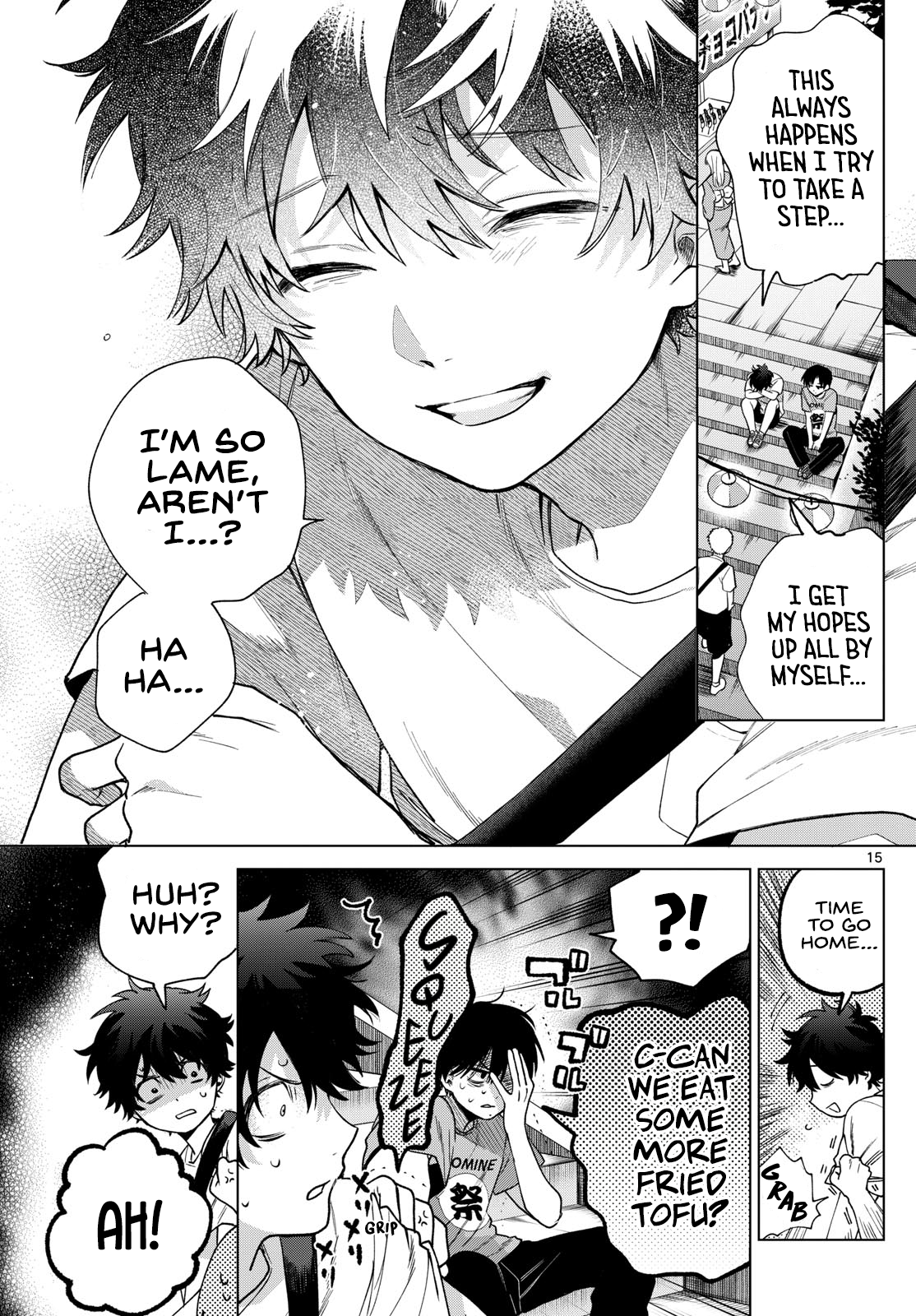 Akira Failing in Love Chapter 18 - Page 15