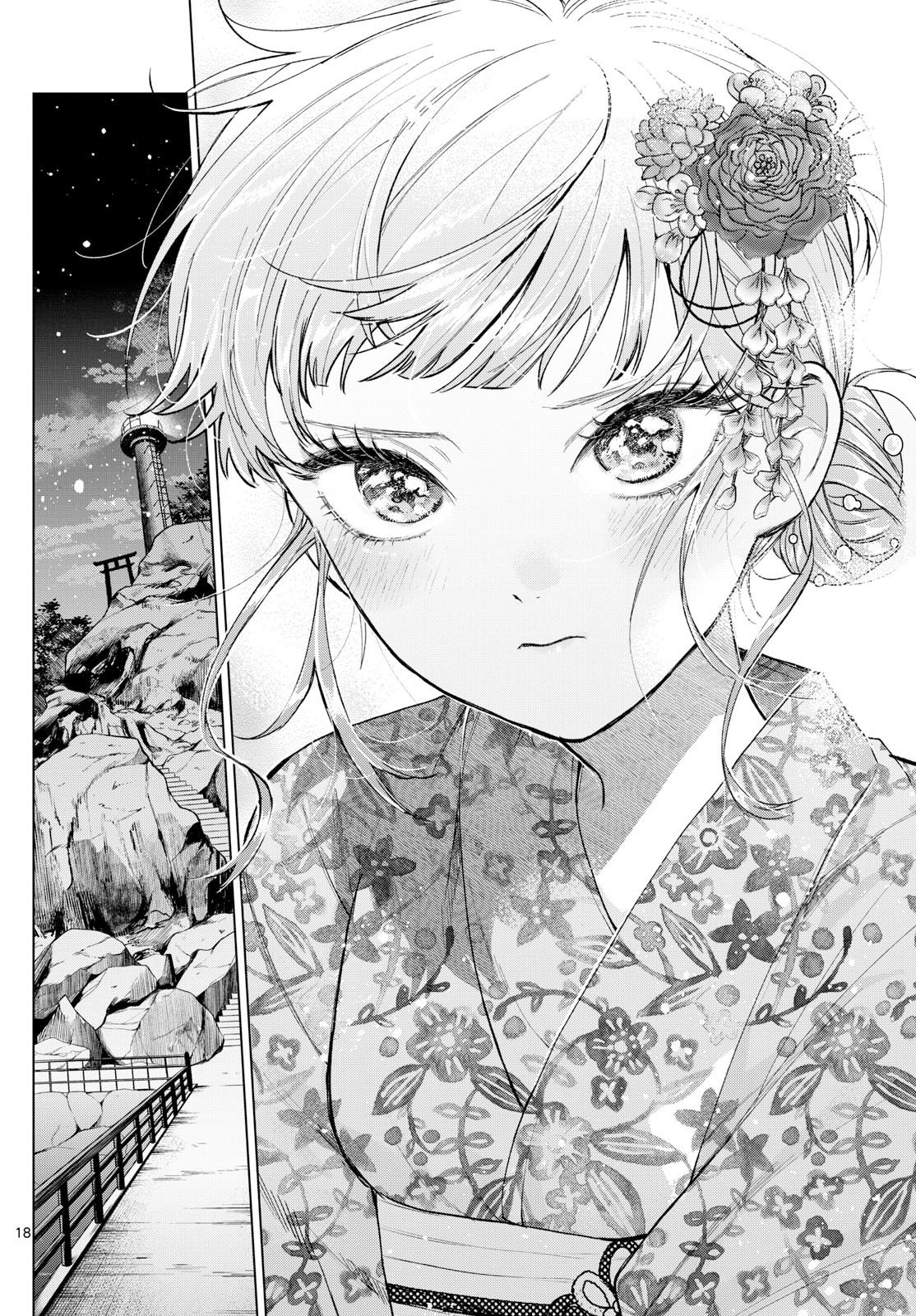 Akira Failing in Love Chapter 19 - Page 18