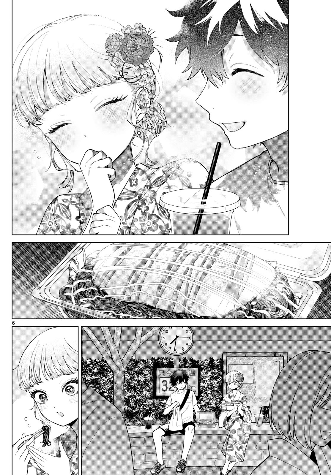 Akira Failing in Love Chapter 19 - Page 6