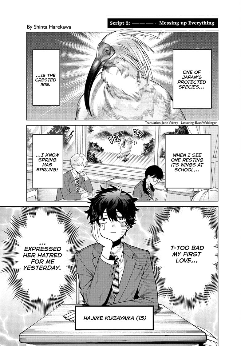 Akira Failing in Love Chapter 2 - Page 1