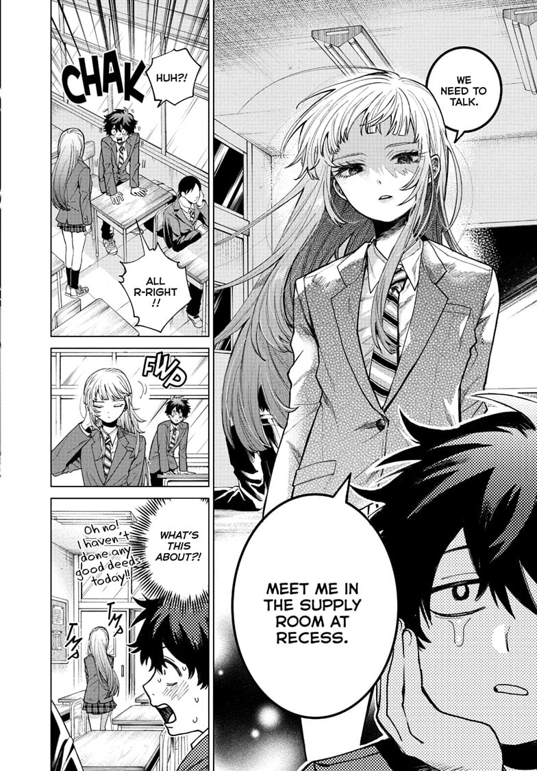 Akira Failing in Love Chapter 2 - Page 3