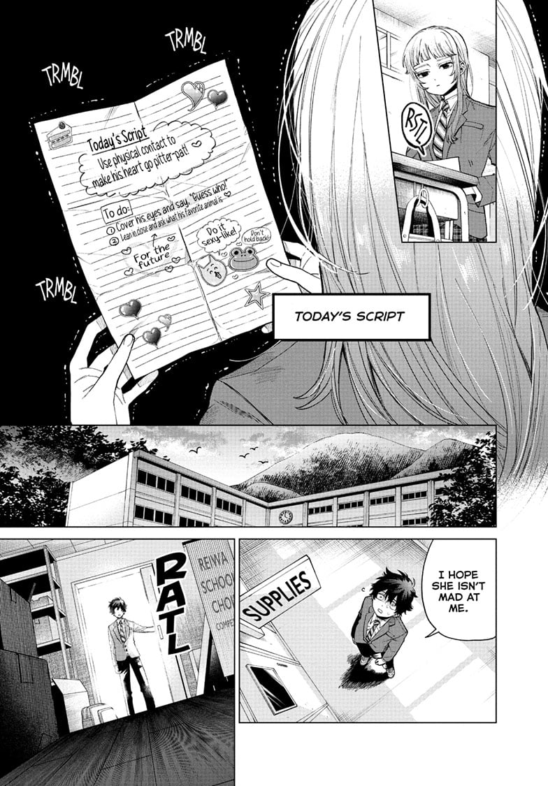 Akira Failing in Love Chapter 2 - Page 4