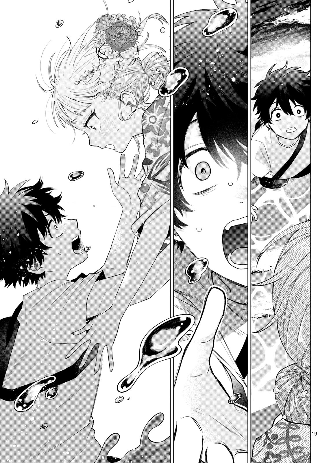 Akira Failing in Love Chapter 20 - Page 17