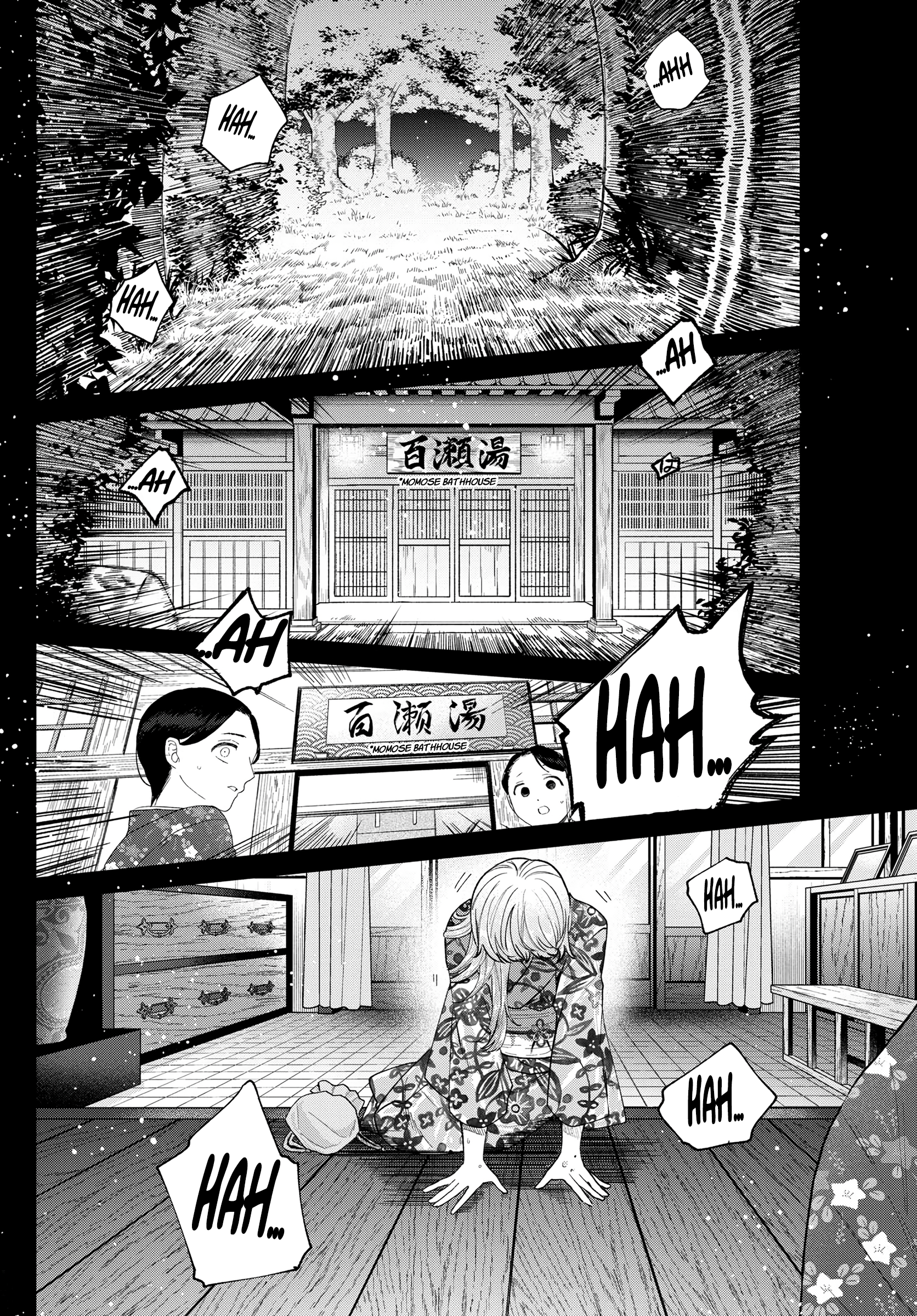 Akira Failing in Love Chapter 21 - Page 3