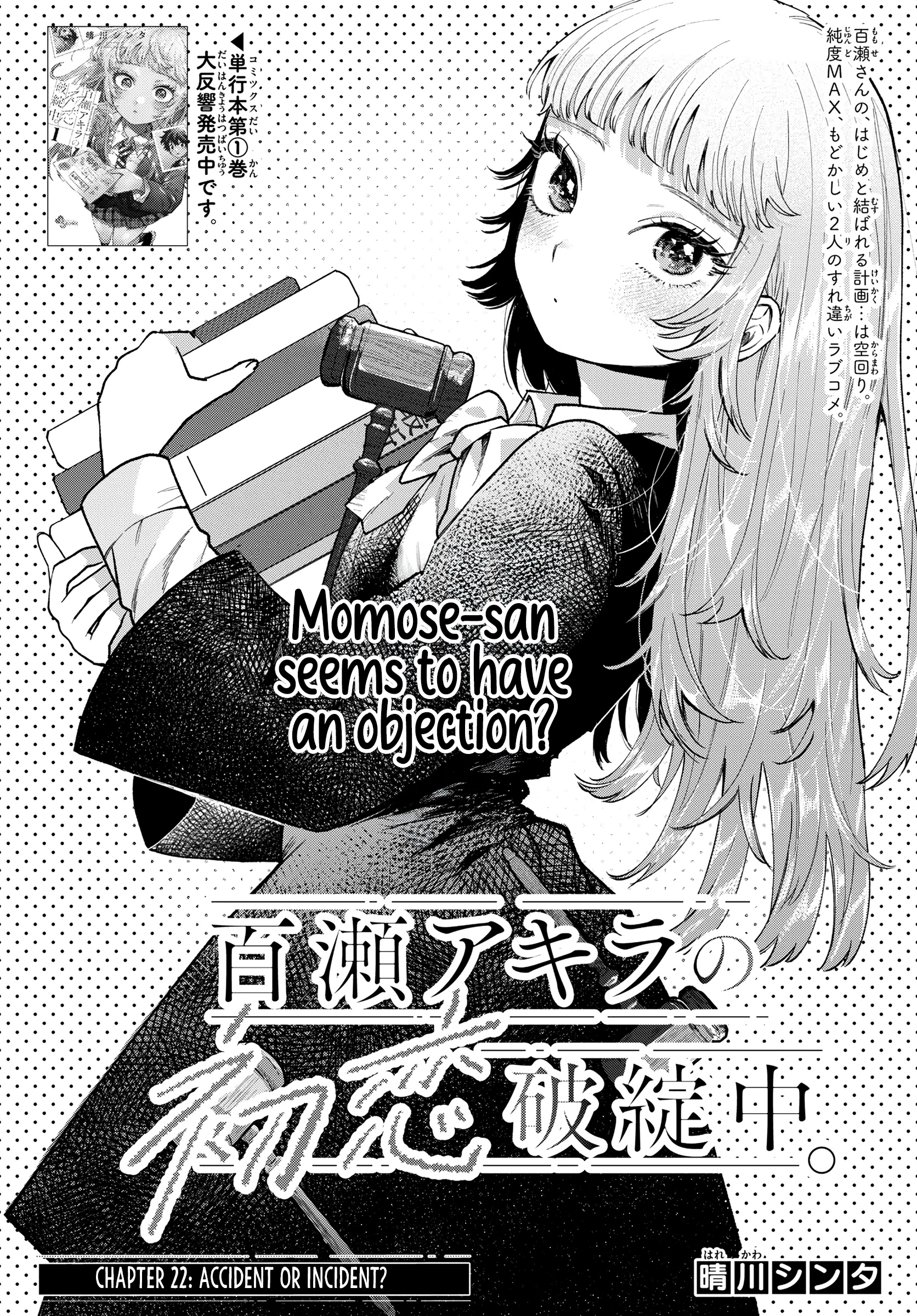 Akira Failing in Love Chapter 22 - Page 2