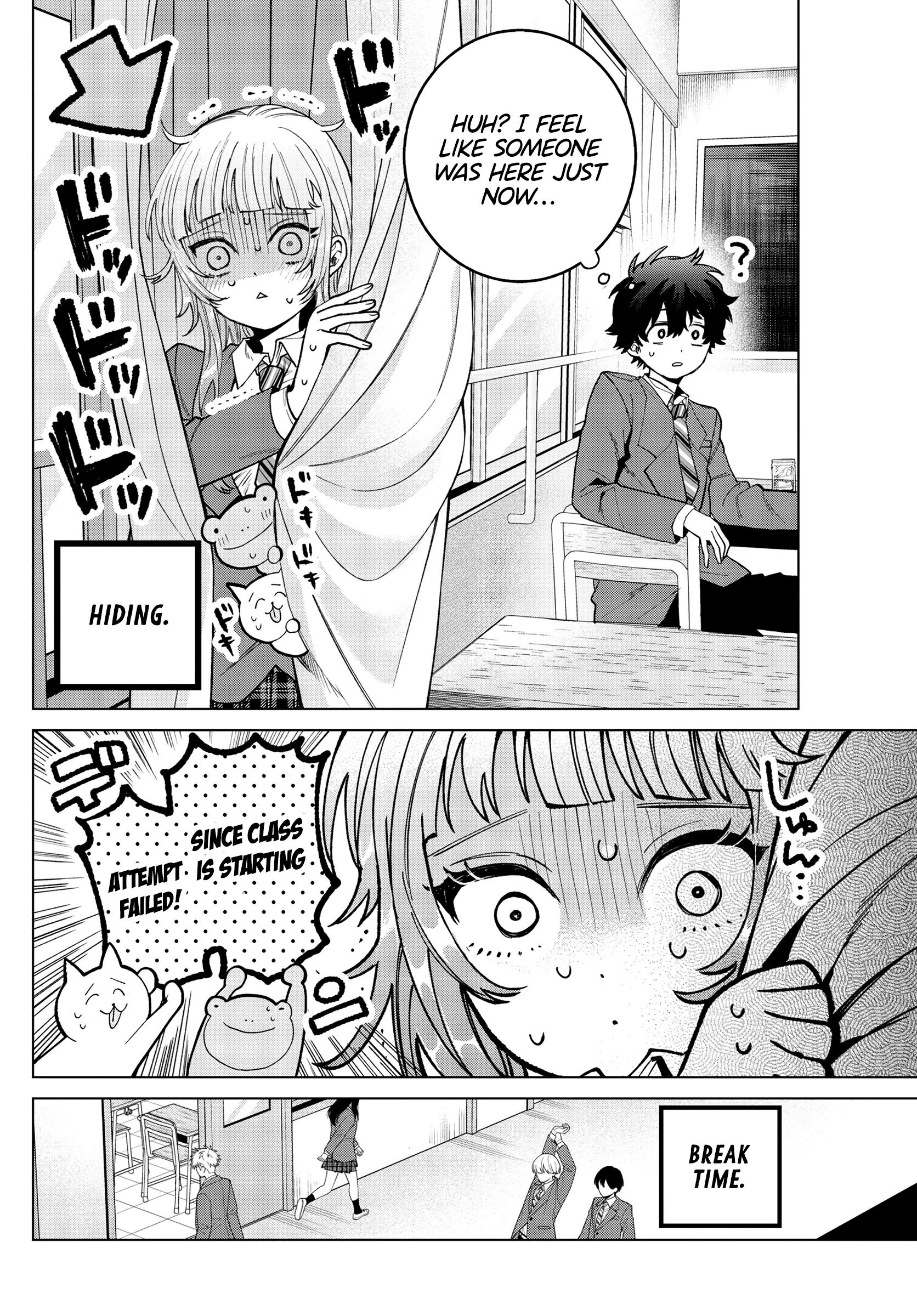 Akira Failing in Love Chapter 23 - Page 7