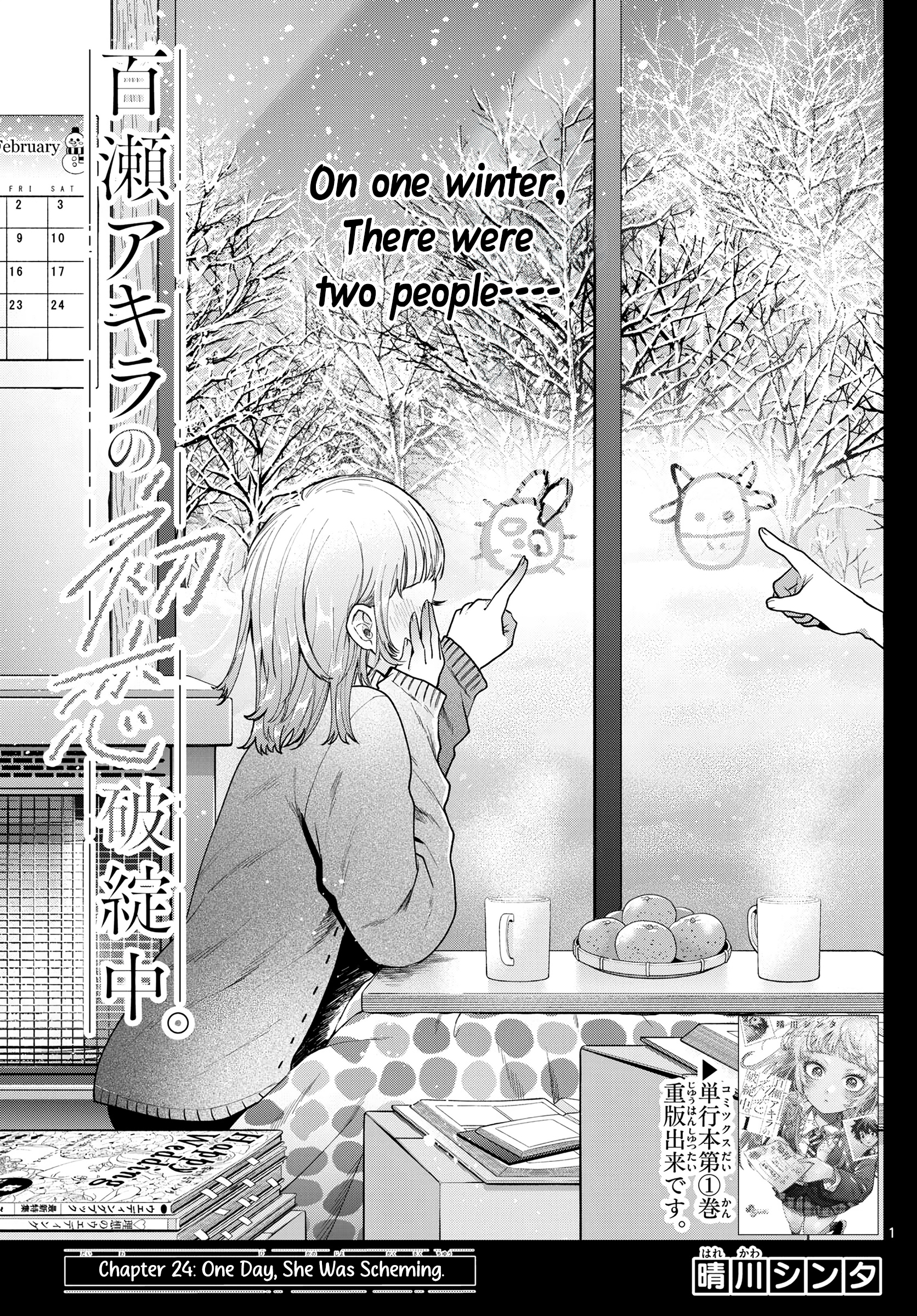 Akira Failing in Love Chapter 24 - Page 2