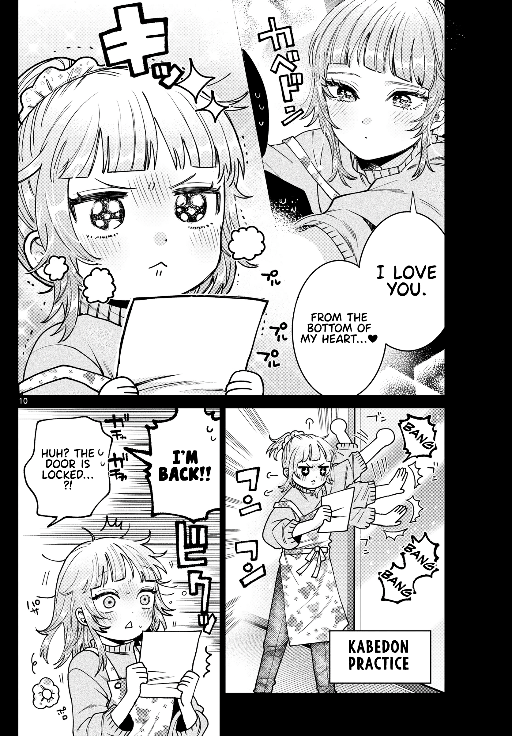 Akira Failing in Love Chapter 24 - Page 11