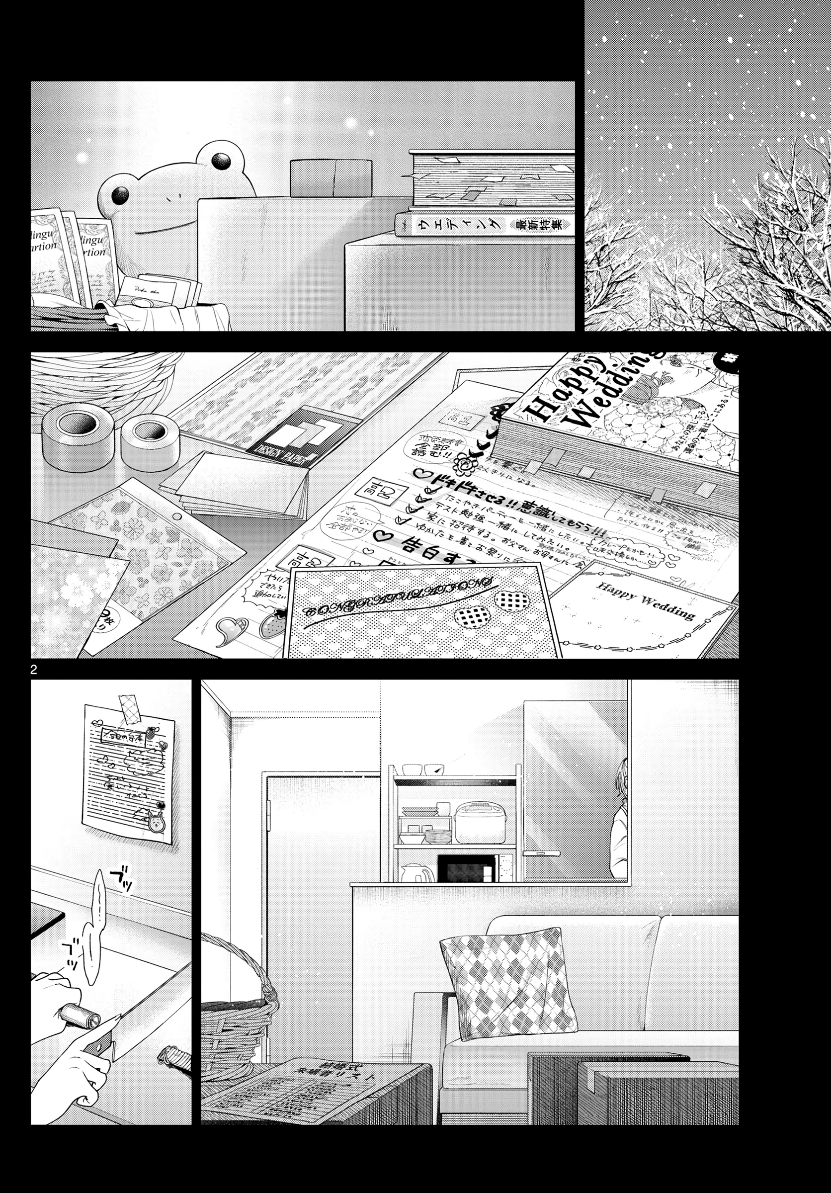 Akira Failing in Love Chapter 24 - Page 3