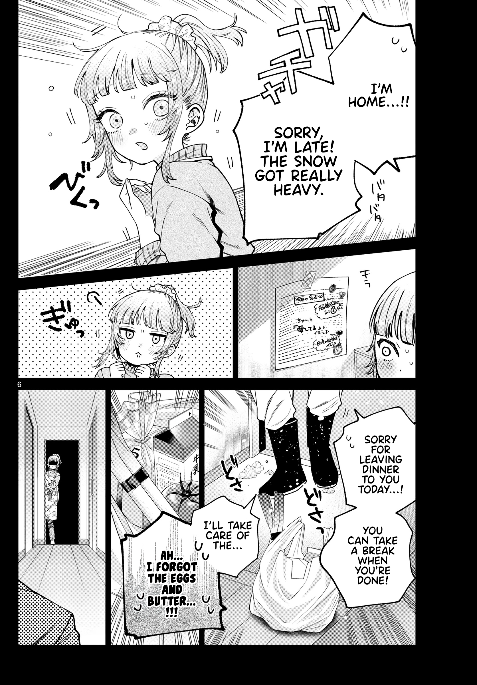 Akira Failing in Love Chapter 24 - Page 7