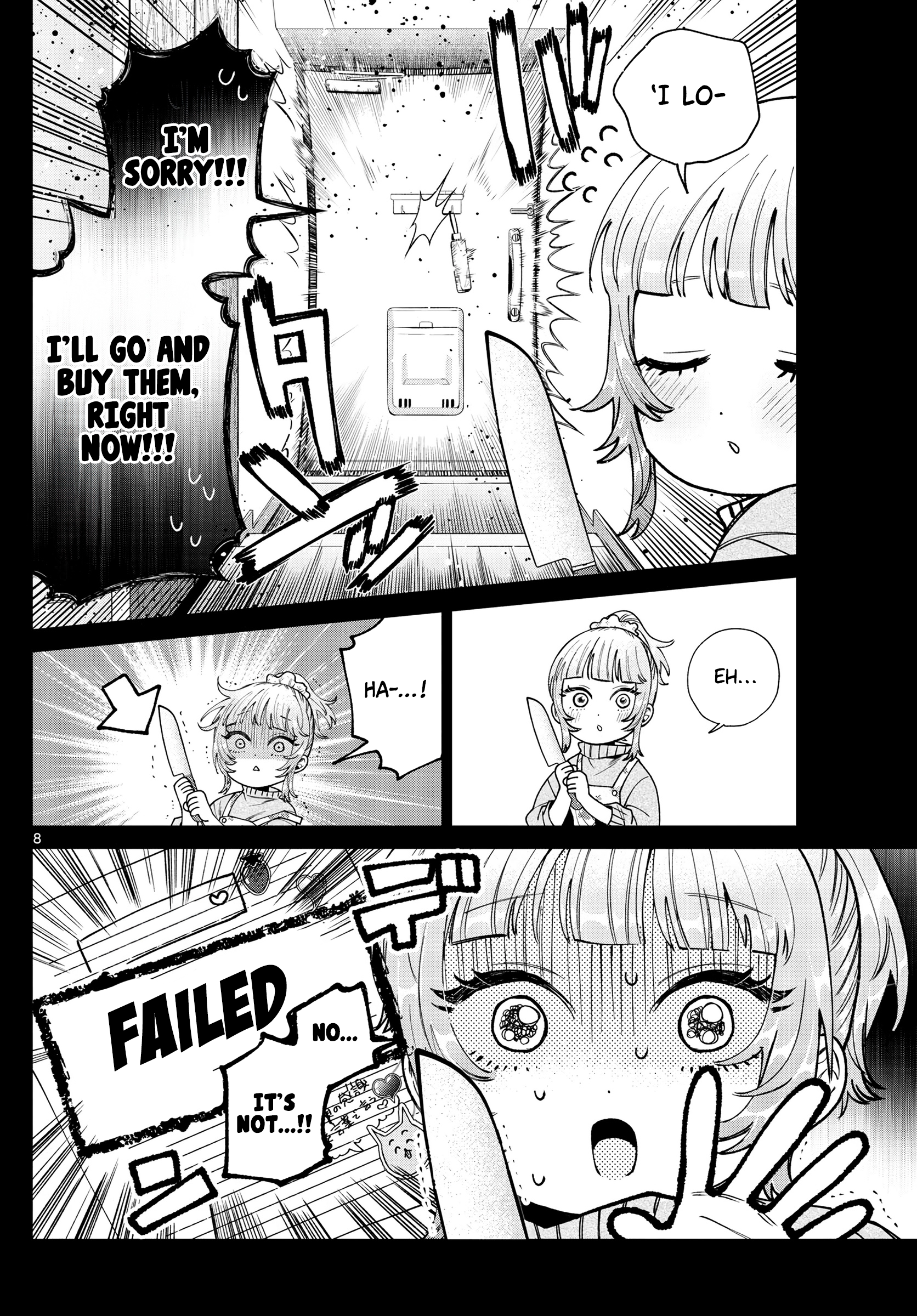 Akira Failing in Love Chapter 24 - Page 9