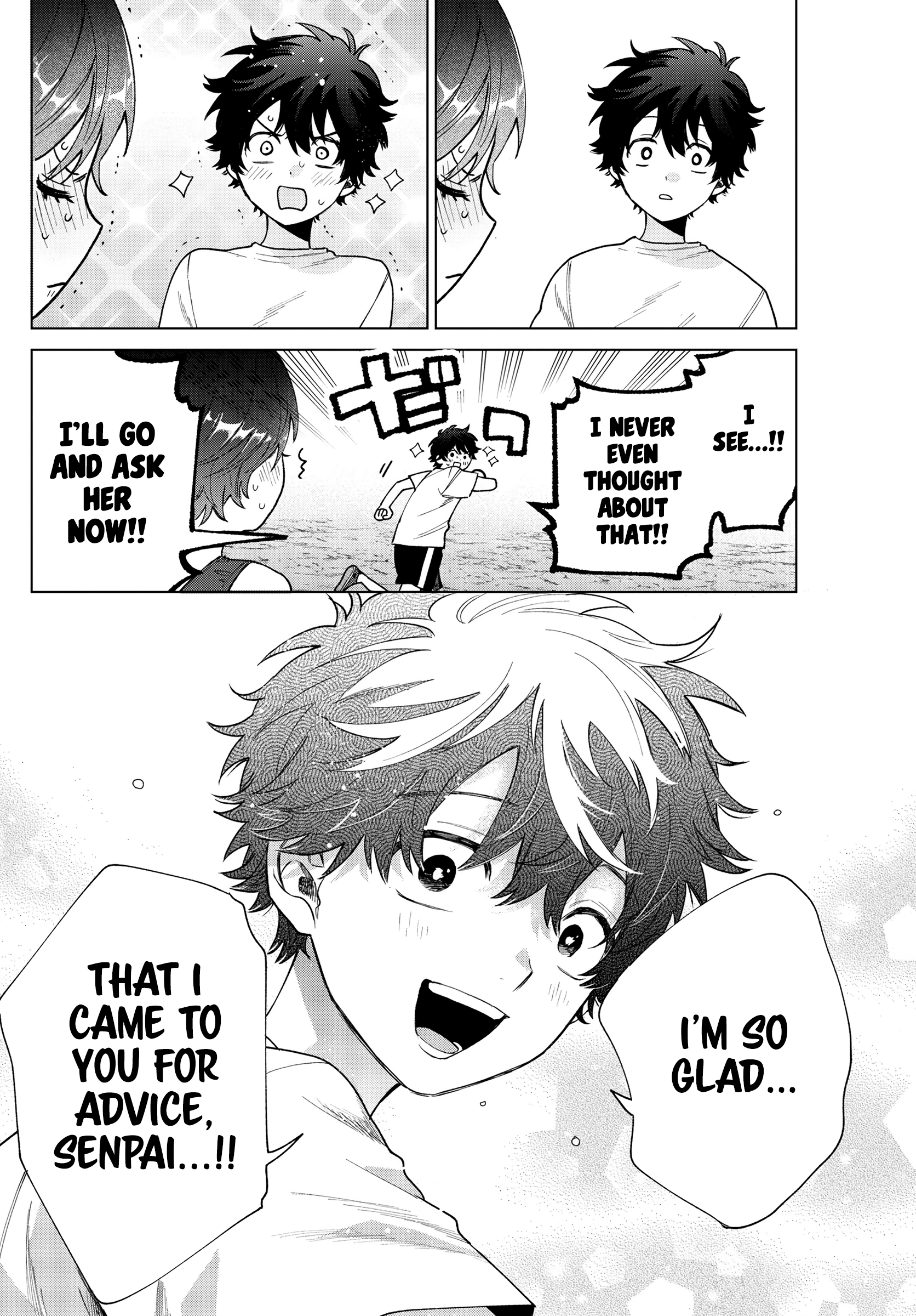 Akira Failing in Love Chapter 26 - Page 13