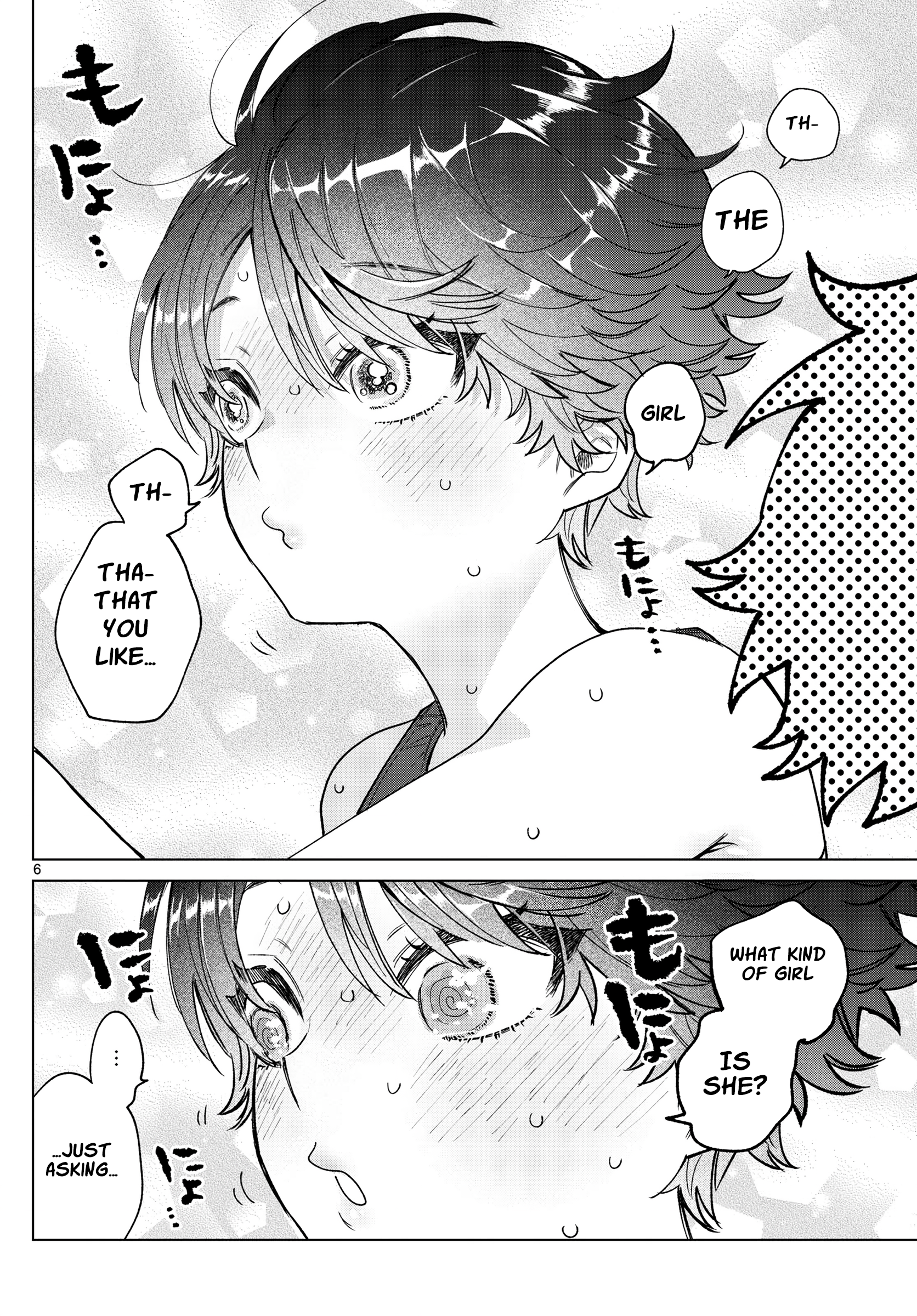 Akira Failing in Love Chapter 26 - Page 7