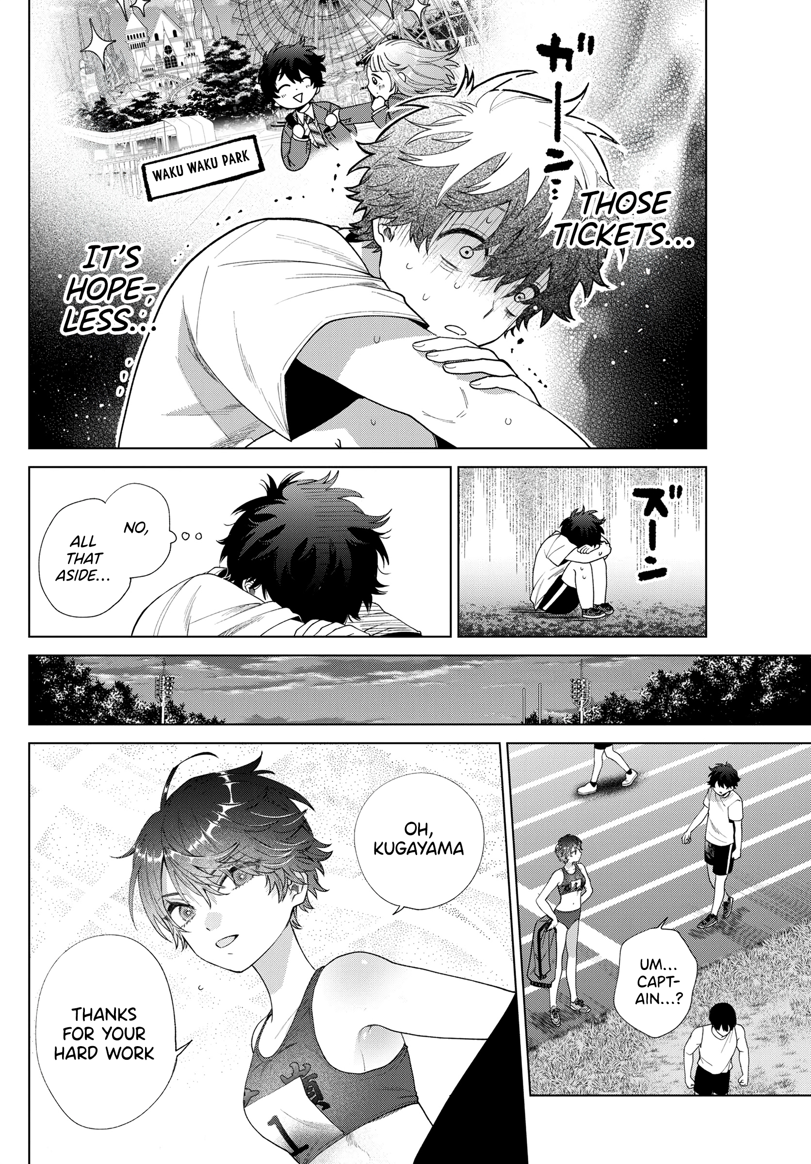 Akira Failing in Love Chapter 27 - Page 5