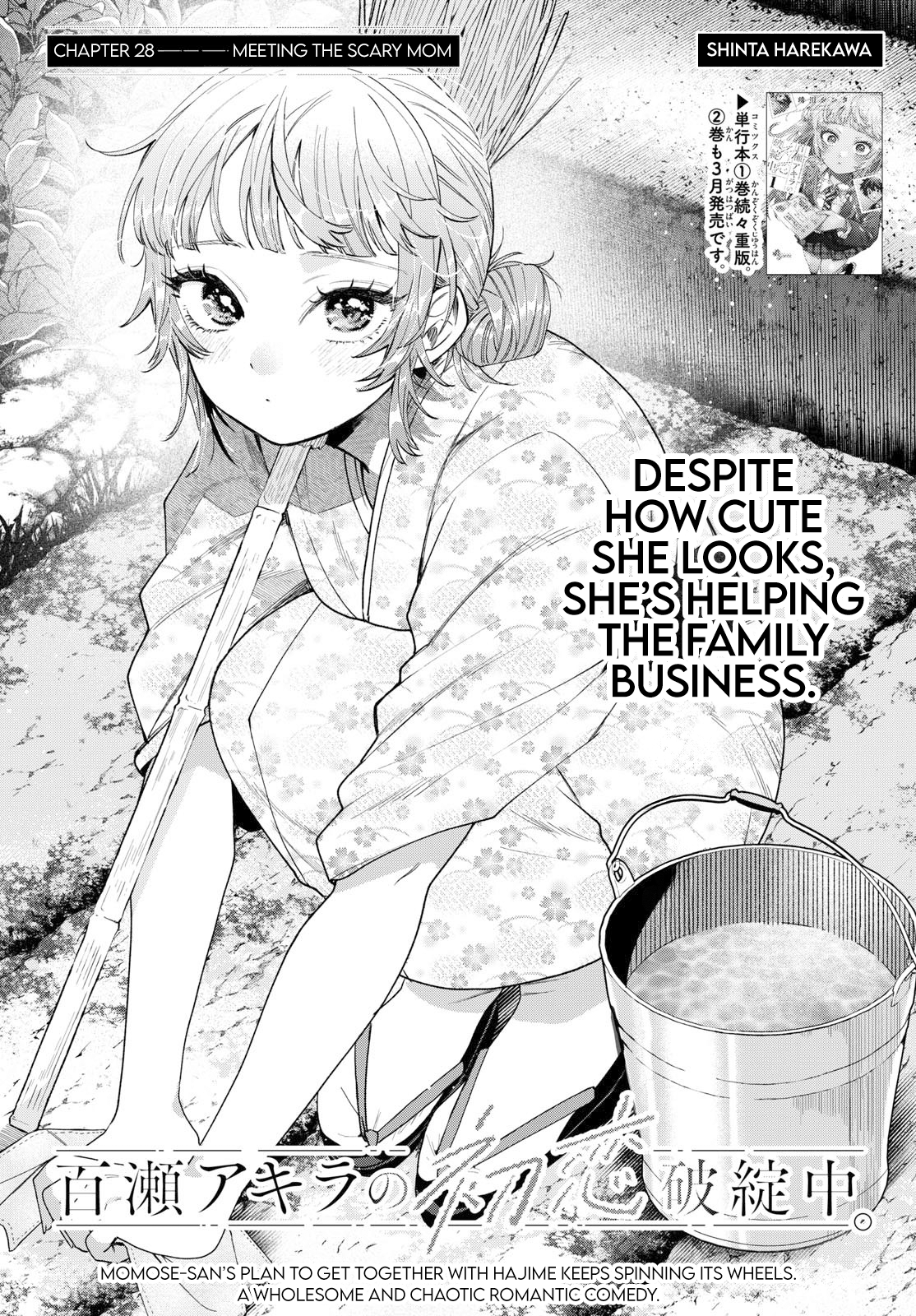 Akira Failing in Love Chapter 28 - Page 1