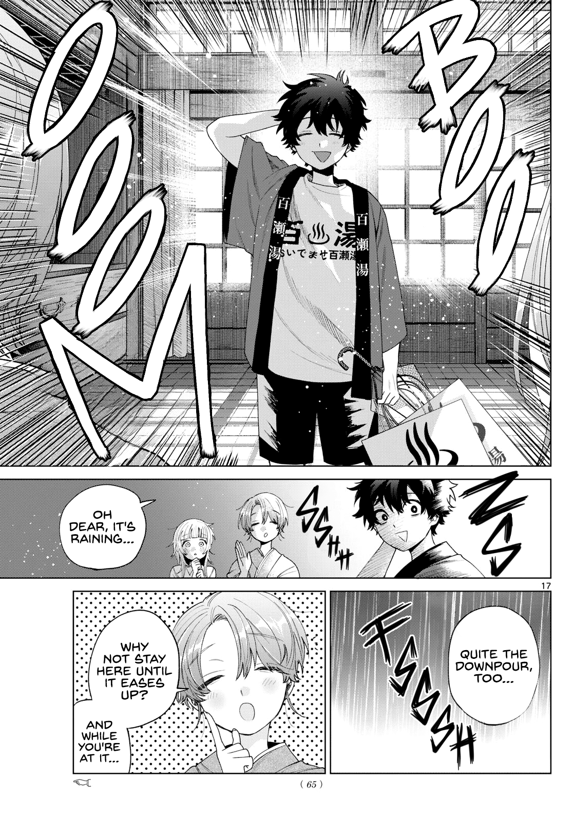 Akira Failing in Love Chapter 28 - Page 17