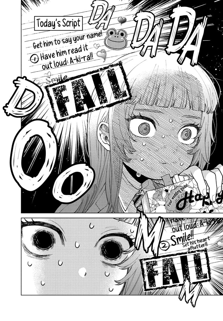 Akira Failing in Love Chapter 3 - Page 12