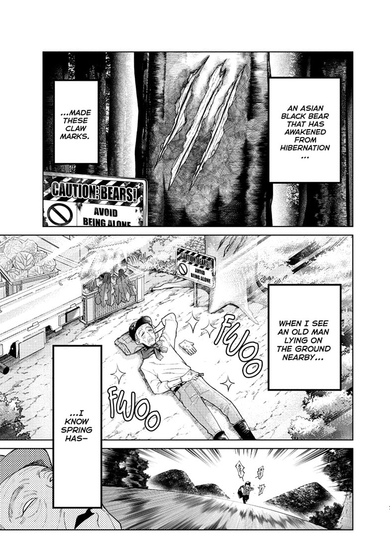Akira Failing in Love Chapter 3 - Page 3