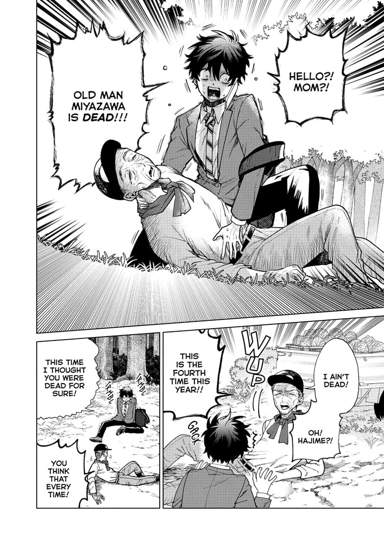 Akira Failing in Love Chapter 3 - Page 4