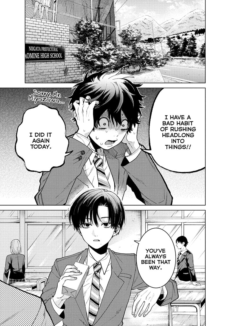 Akira Failing in Love Chapter 3 - Page 5