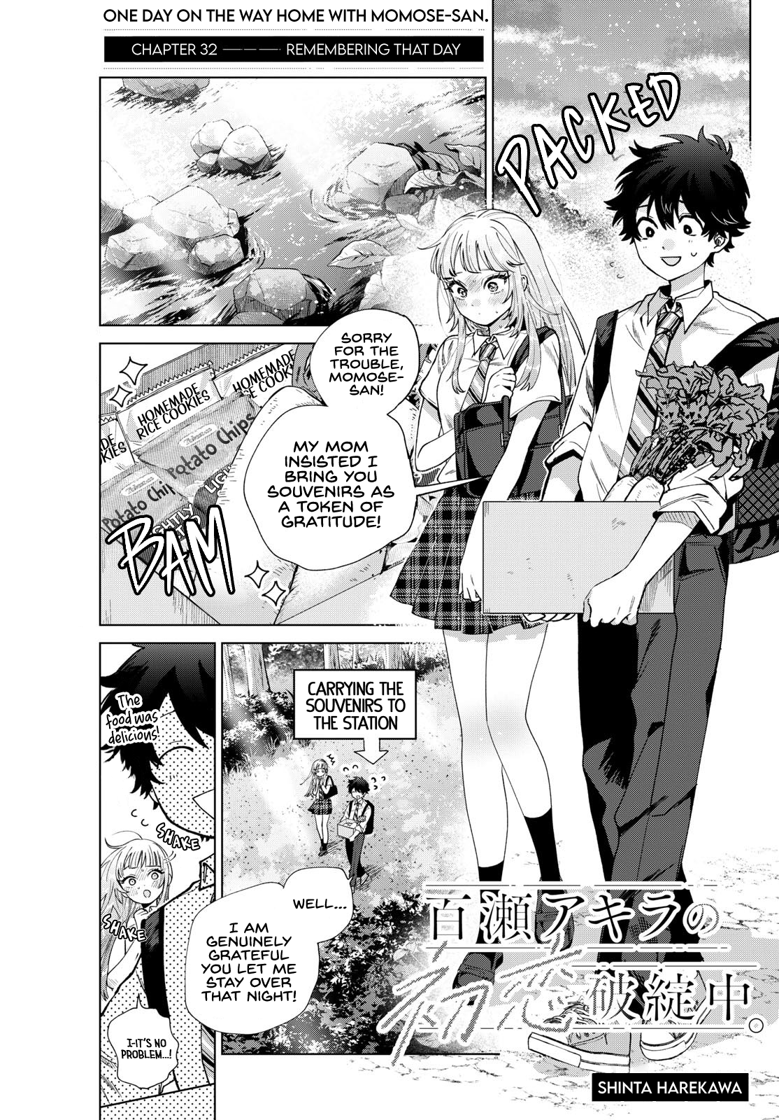 Akira Failing in Love Chapter 32 - Page 1
