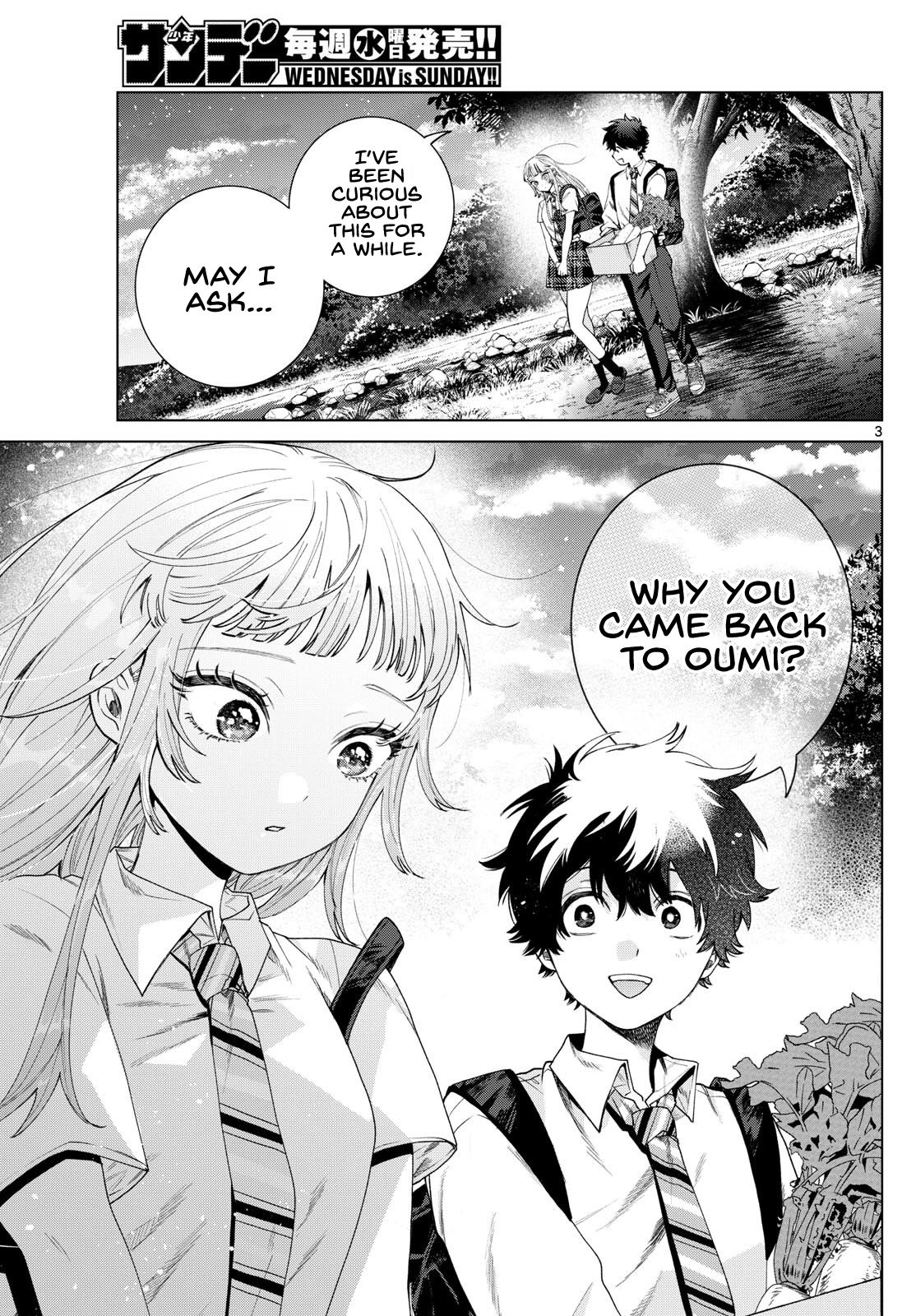 Akira Failing in Love Chapter 32 - Page 3