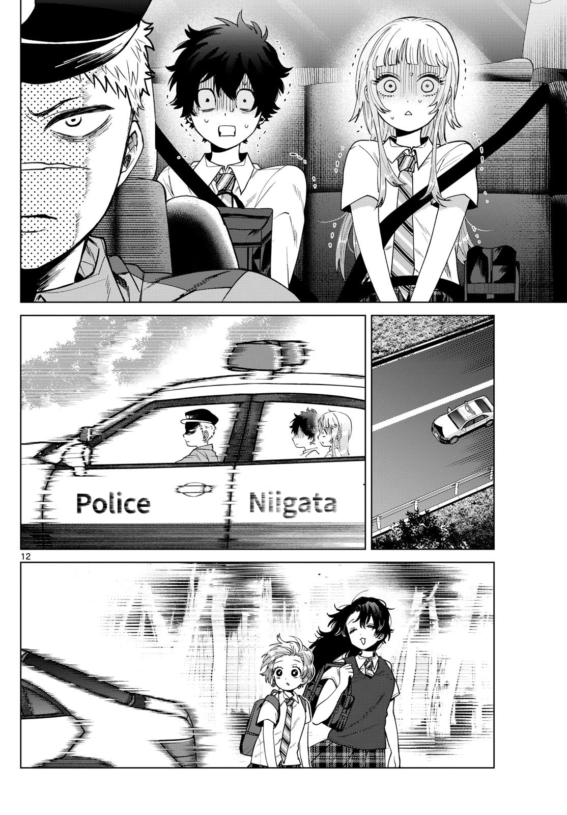 Akira Failing in Love Chapter 33 - Page 12