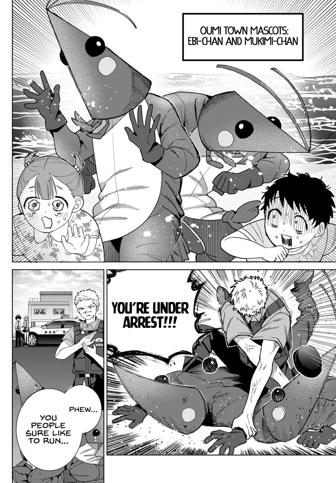 Akira Failing in Love Chapter 33 - Page 16