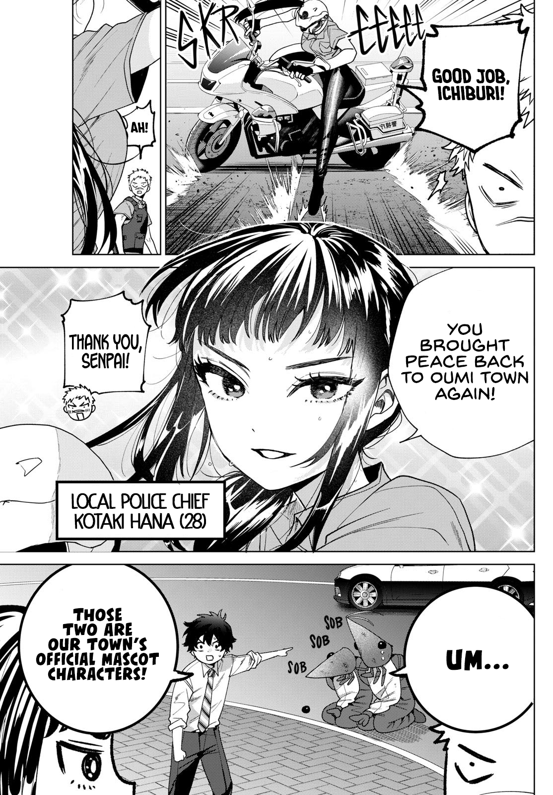 Akira Failing in Love Chapter 33 - Page 17