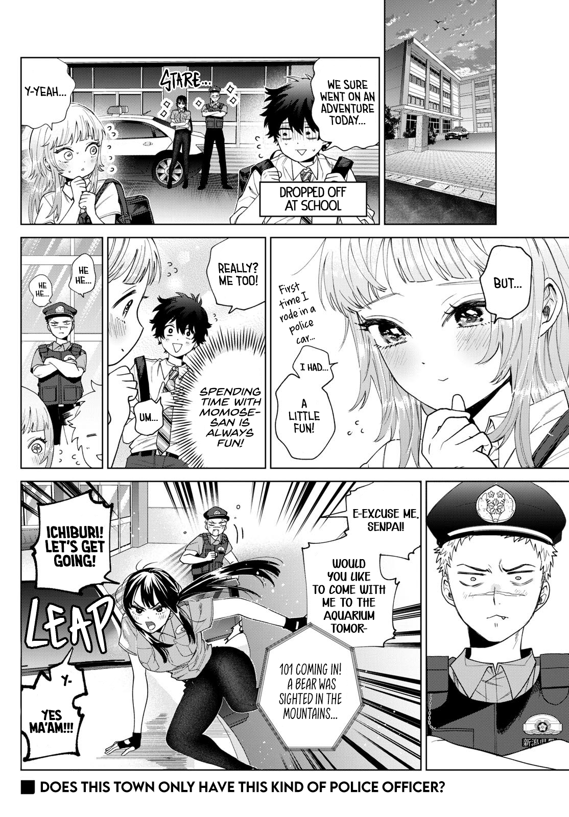 Akira Failing in Love Chapter 33 - Page 20
