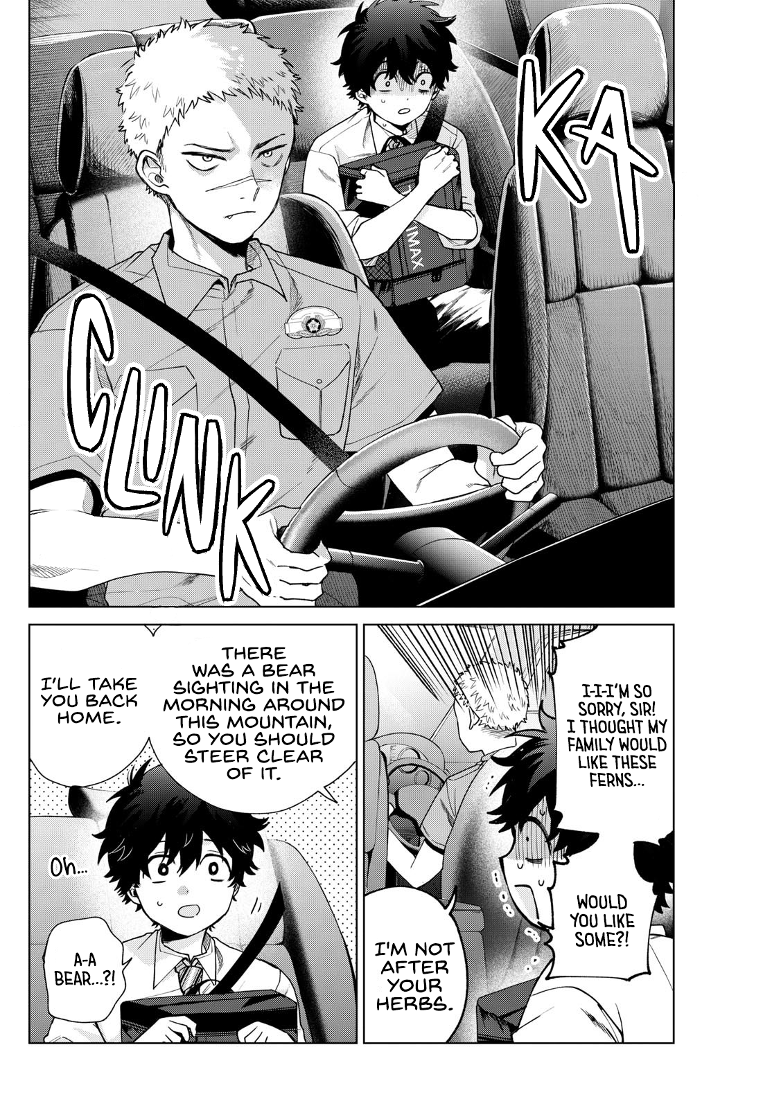 Akira Failing in Love Chapter 33 - Page 4