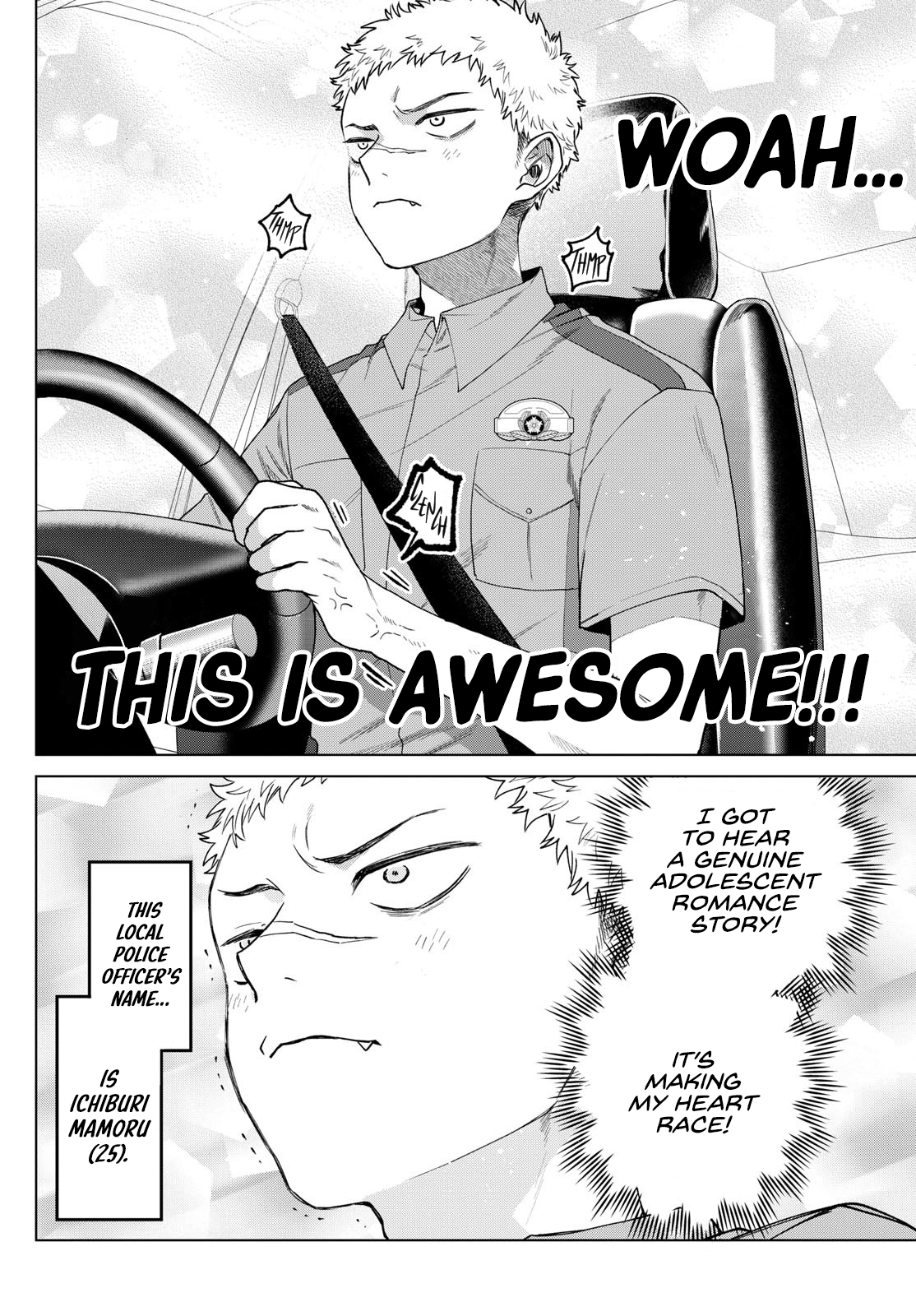 Akira Failing in Love Chapter 33 - Page 6