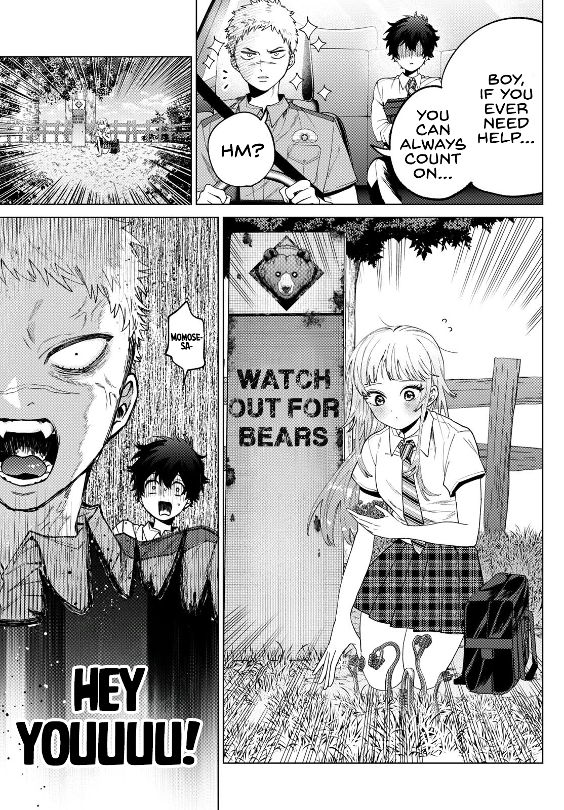 Akira Failing in Love Chapter 33 - Page 9