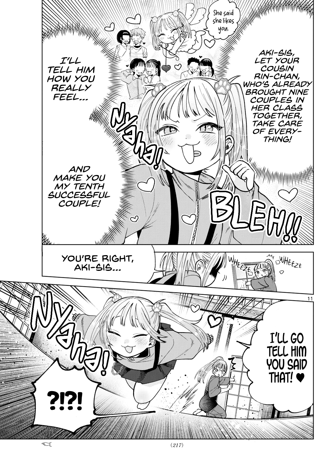 Akira Failing in Love Chapter 34 - Page 11