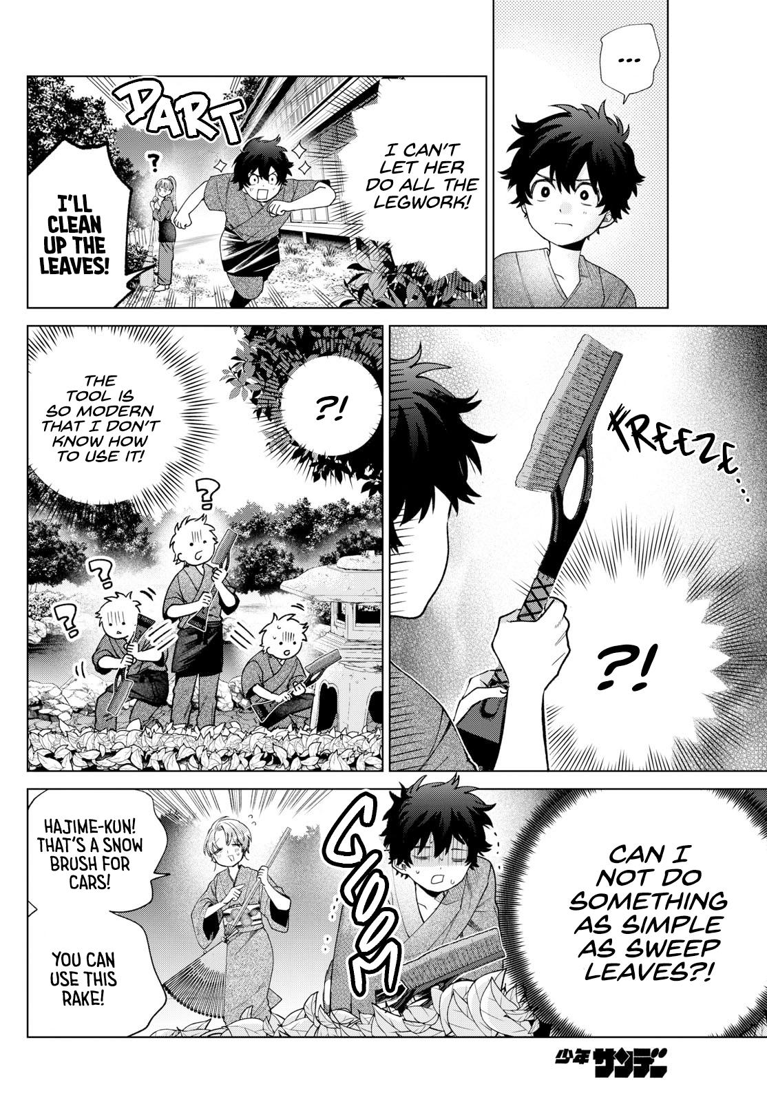 Akira Failing in Love Chapter 35 - Page 6