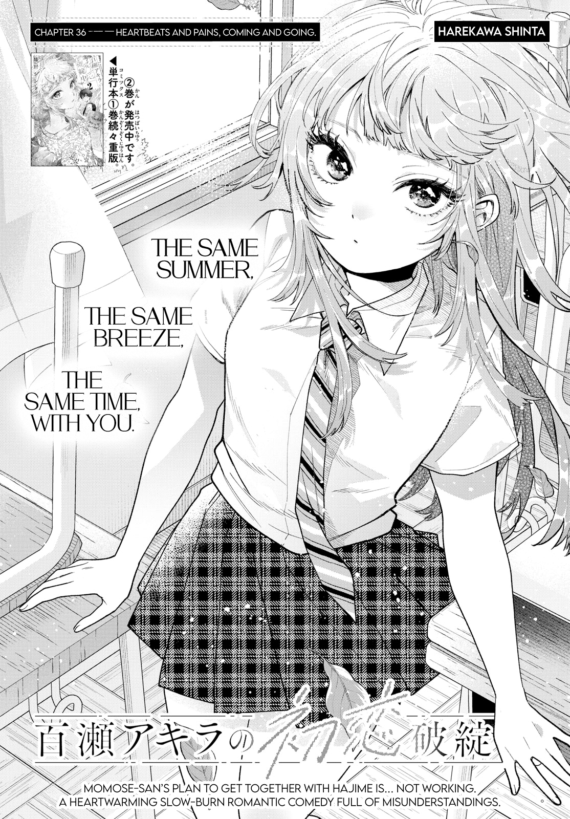 Akira Failing in Love Chapter 36 - Page 1