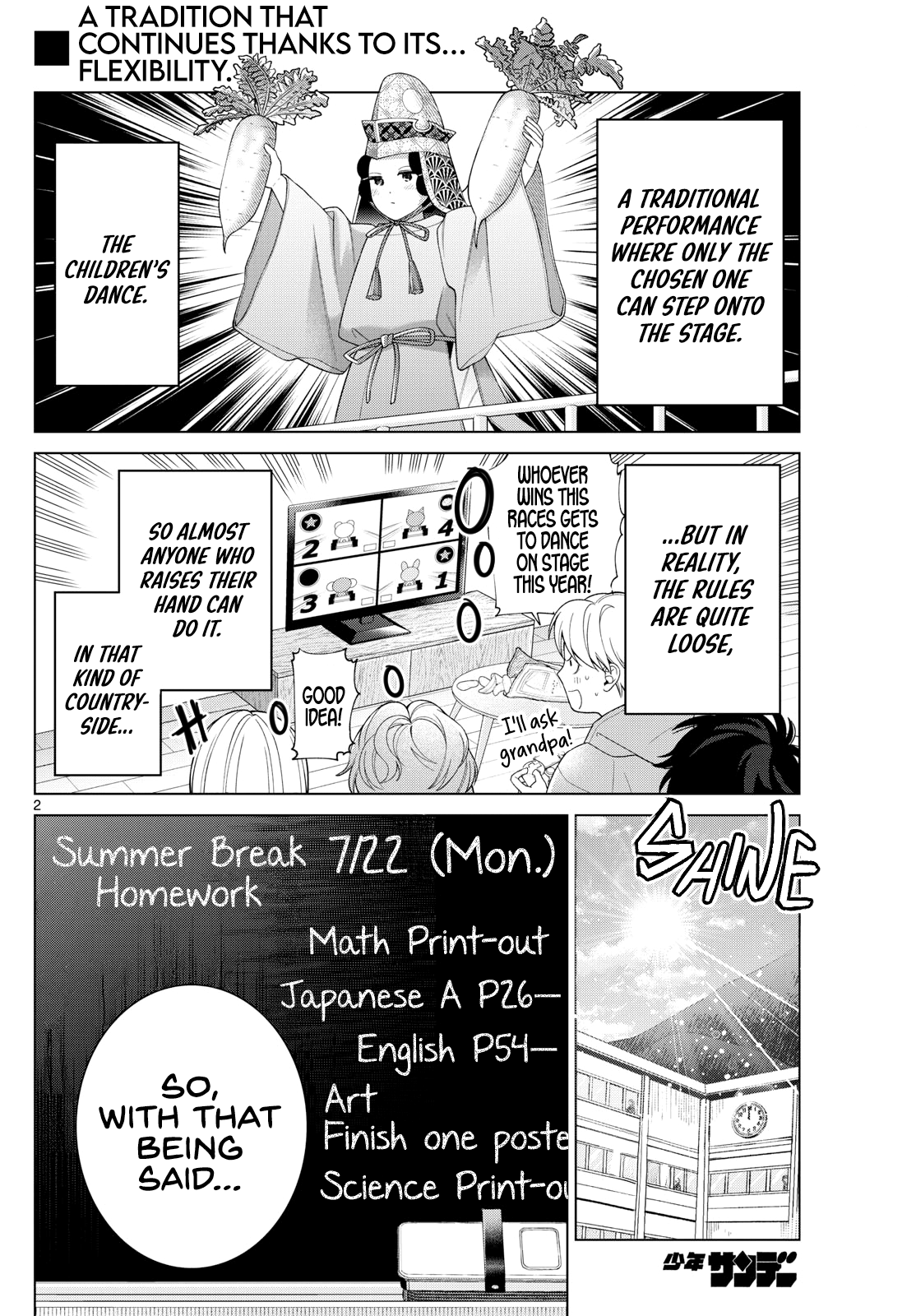 Akira Failing in Love Chapter 36 - Page 2